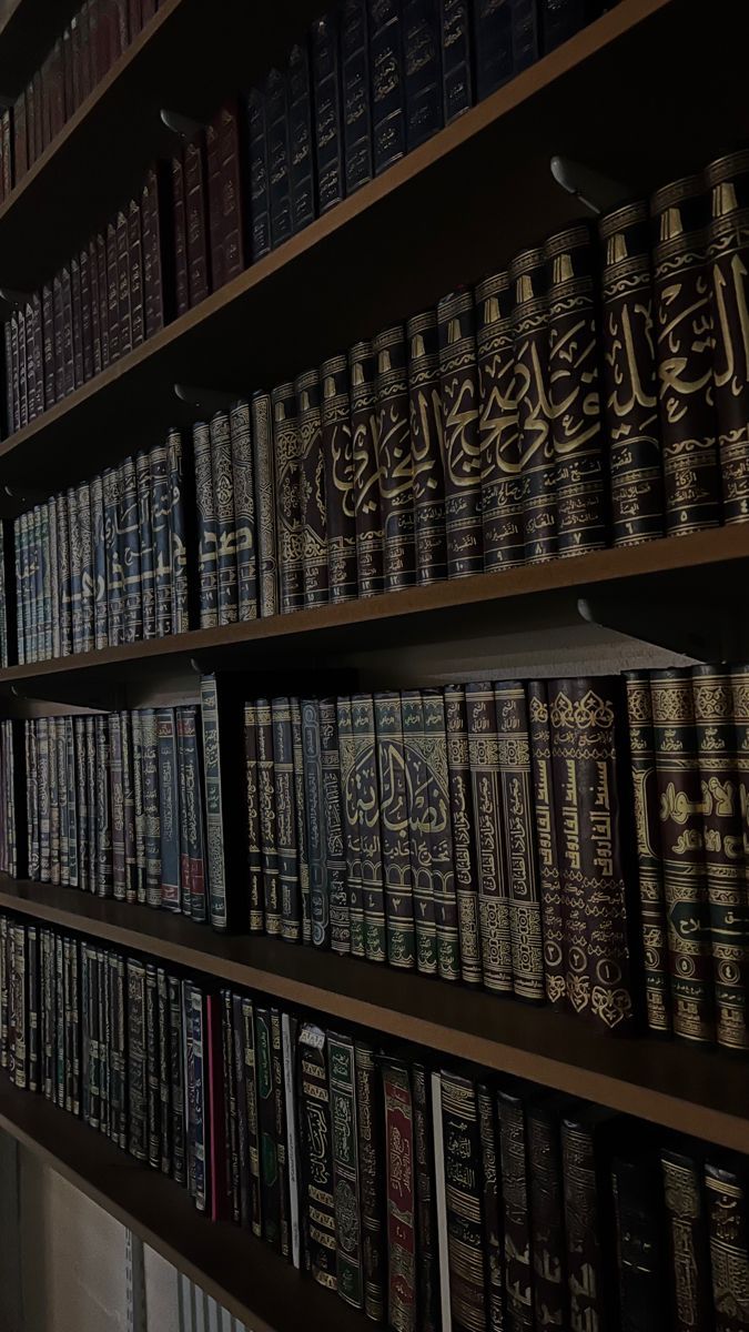 675x1200 Islamic Library with Arabic Calligraphy. Salafi wallpaper, Dark library aesthetic, Islamic library background