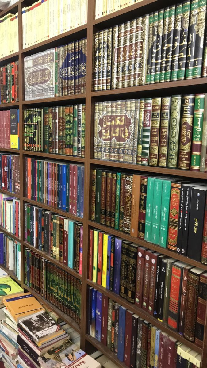 675x1200 Diverse Bookshelf in a Bookstore. Islamic libraries, Islamic literature library, Islamic book collection display