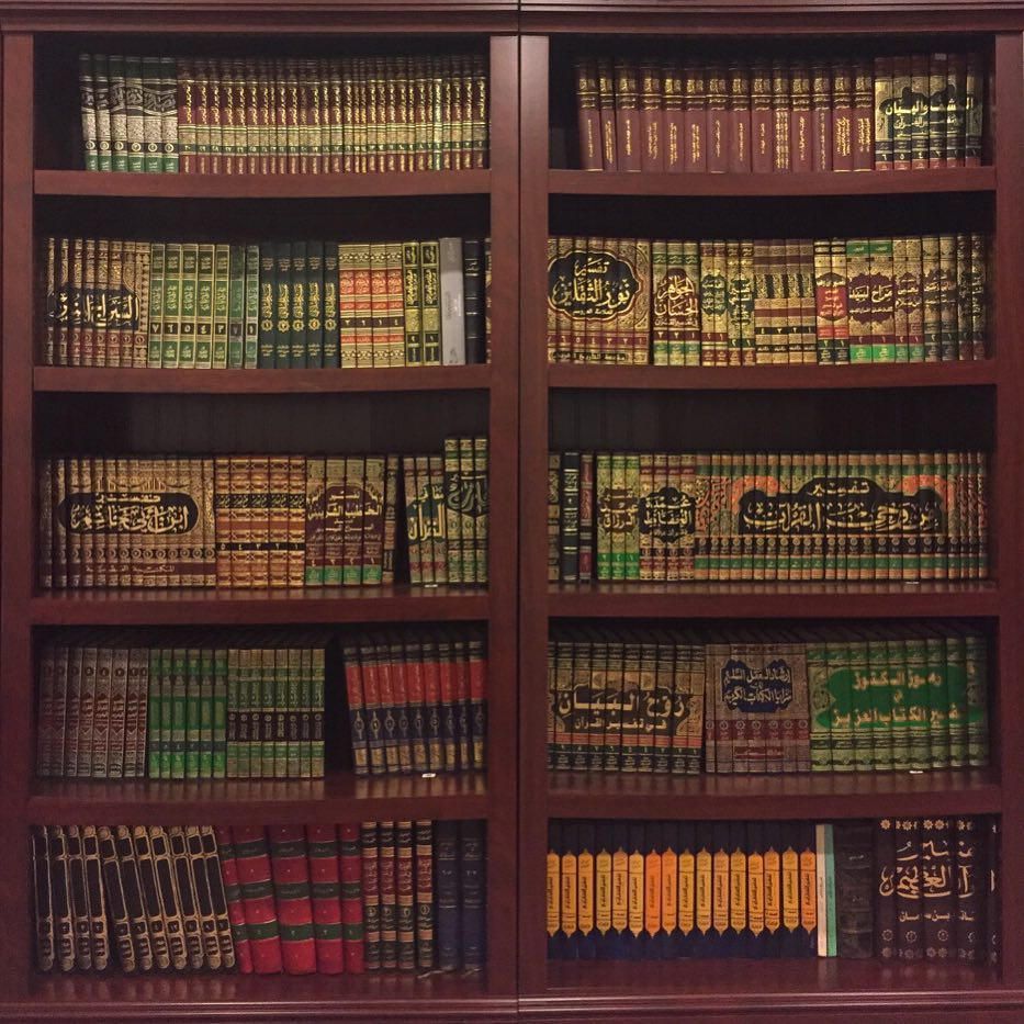 933x933 Islamic Shelf Wallpaper