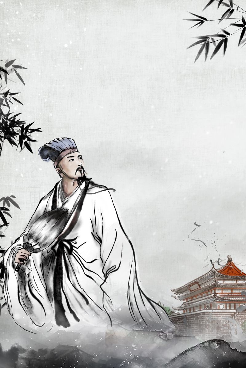 800x1199 Zhuge Liang Poster Of The Three Kingdoms Period Background. PSD Free Download
