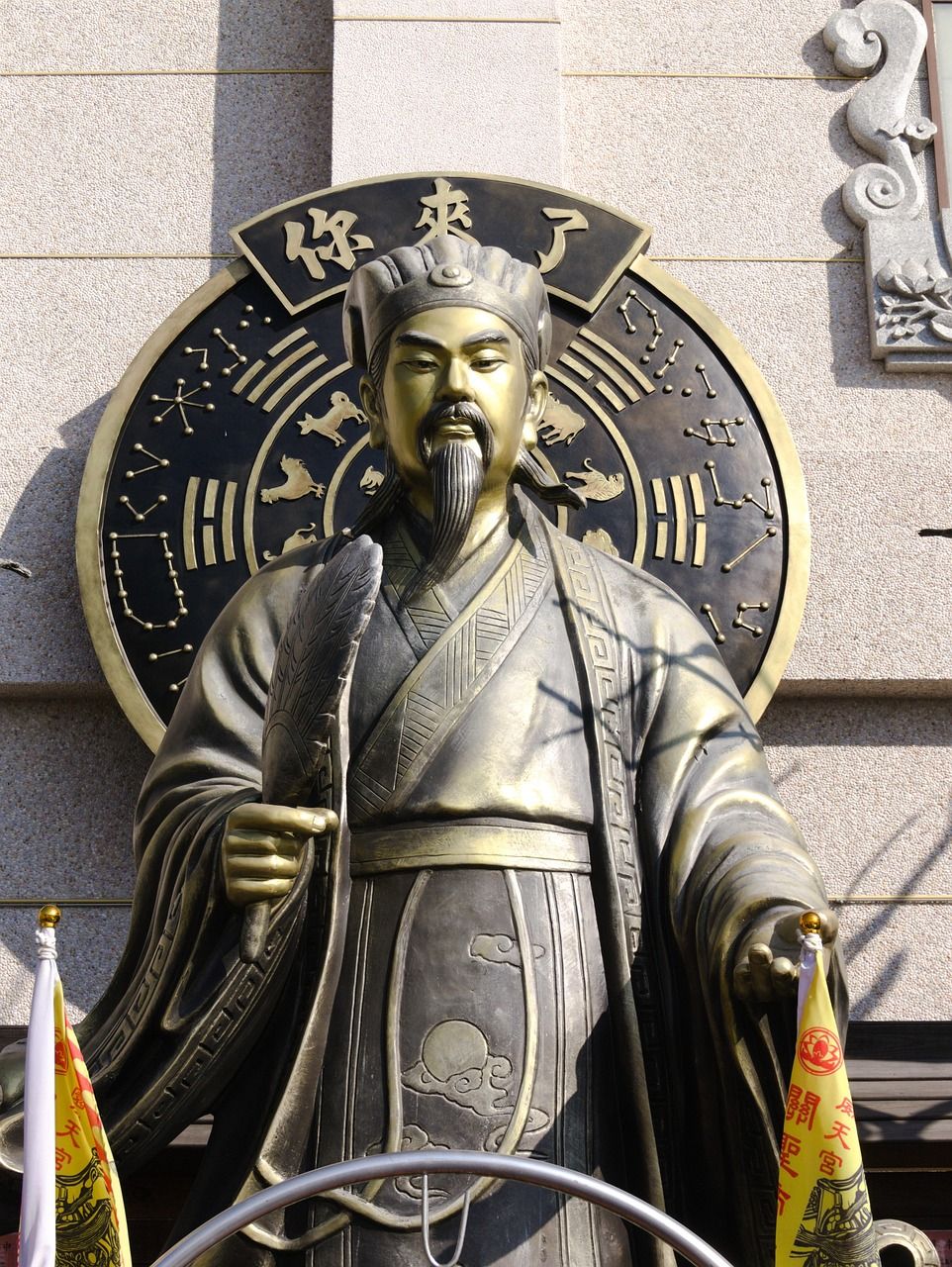 962x1280 Free Zhuge Liang & Whisky Image