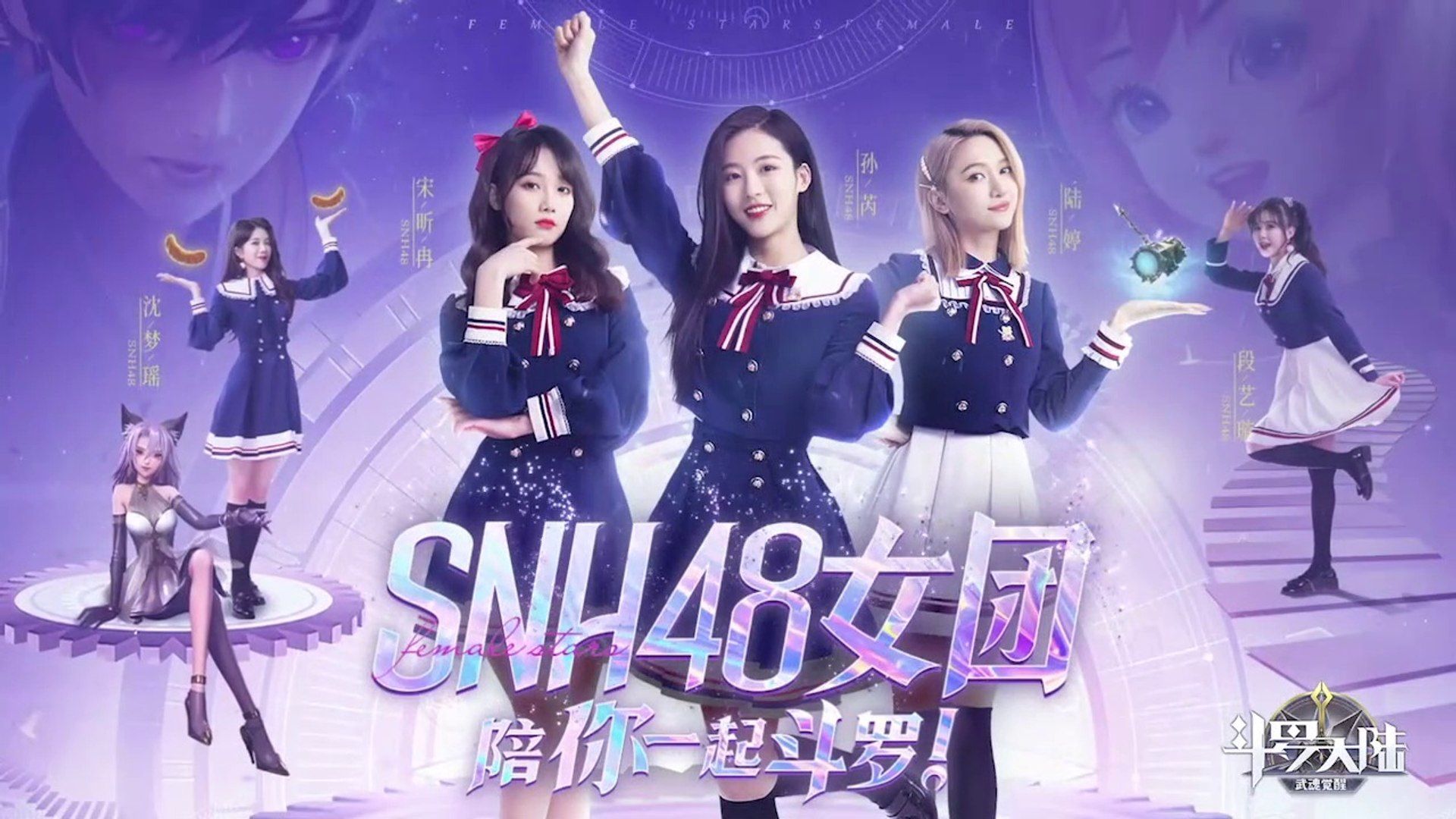 1920x1080 SNH48 promo for 武魂觉醒 mobile game (2) 20210316