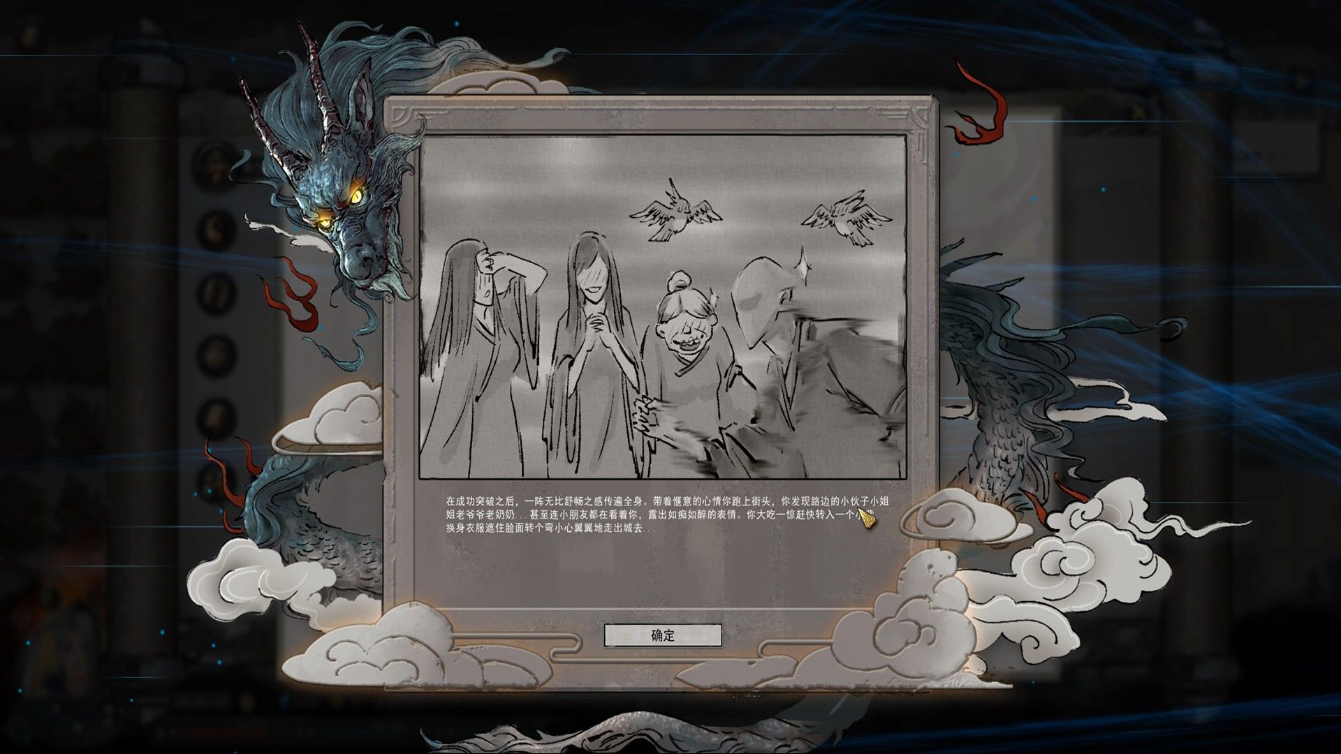 1920x1080 Buy 鬼谷八荒 Tale of Immortal (Steam)