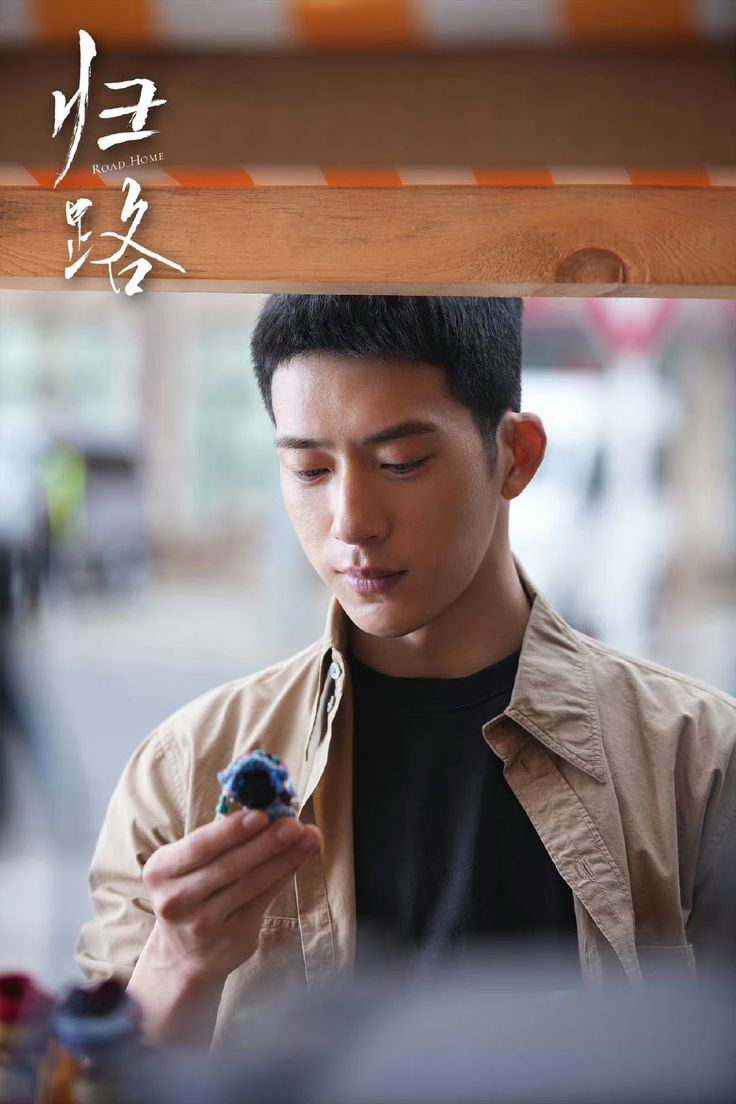 736x1104 Jing boran. School playground, Chinese movies, Handsome asian men