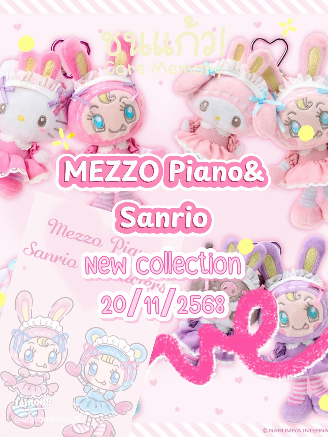1242x1656 Mezzo Piano คอลใหม่สุดคิวท์ ประสบการณ์ผู้ใช้จริงบน Lemon8
