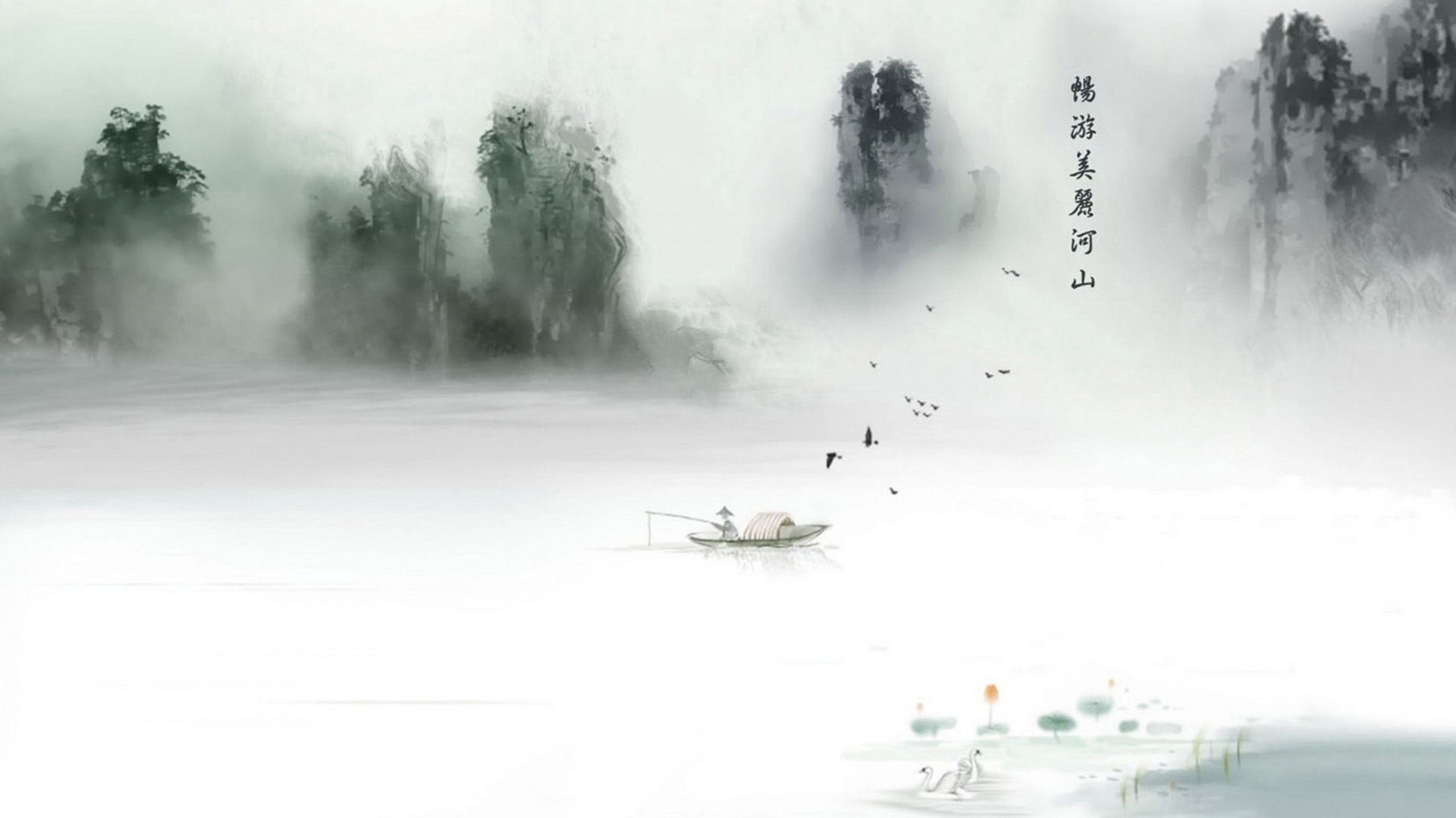 2560x1440 Chinese Traditional Wallpaper