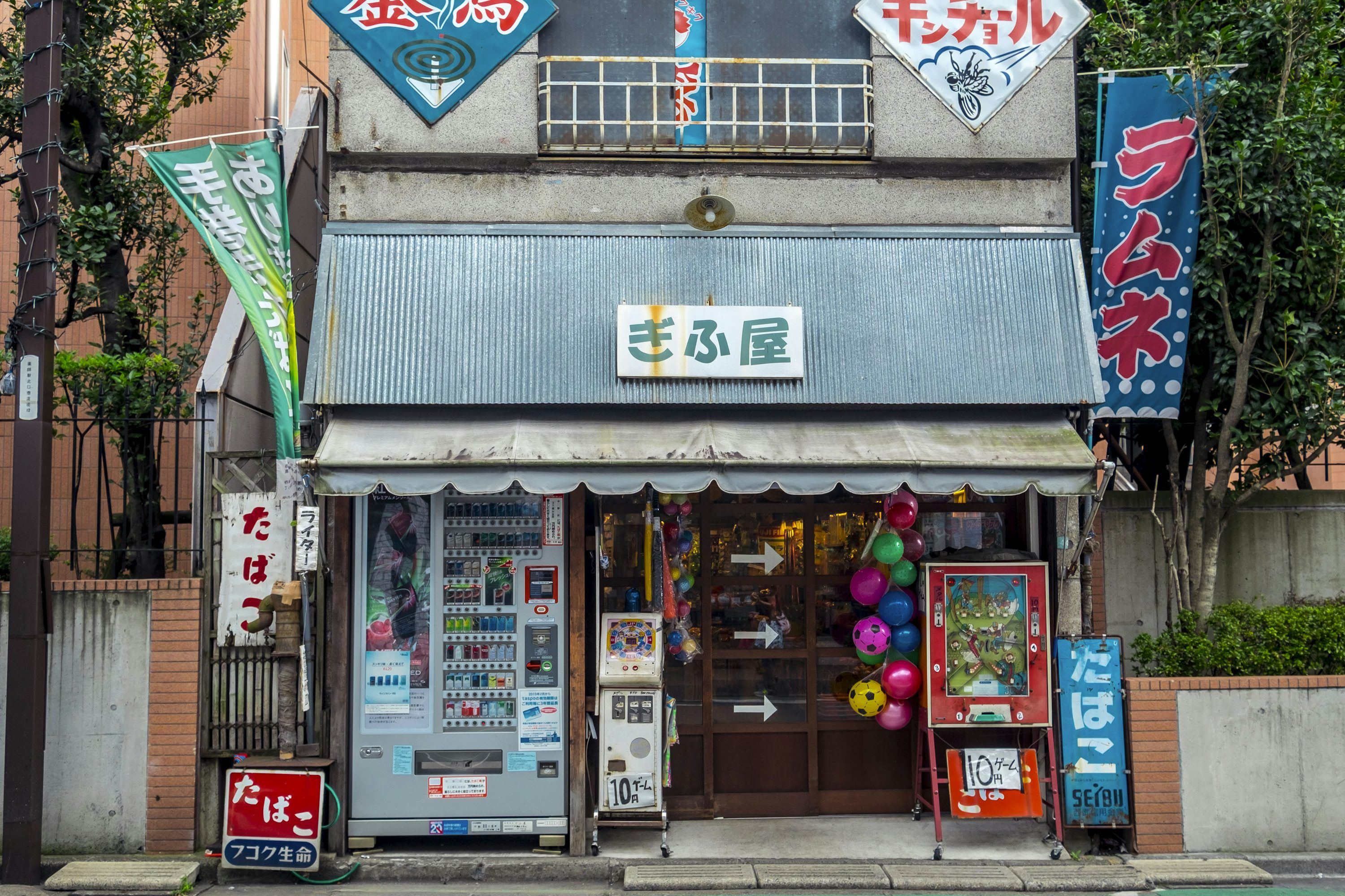 3000x2000 Japan Store Picture. Download Free Image