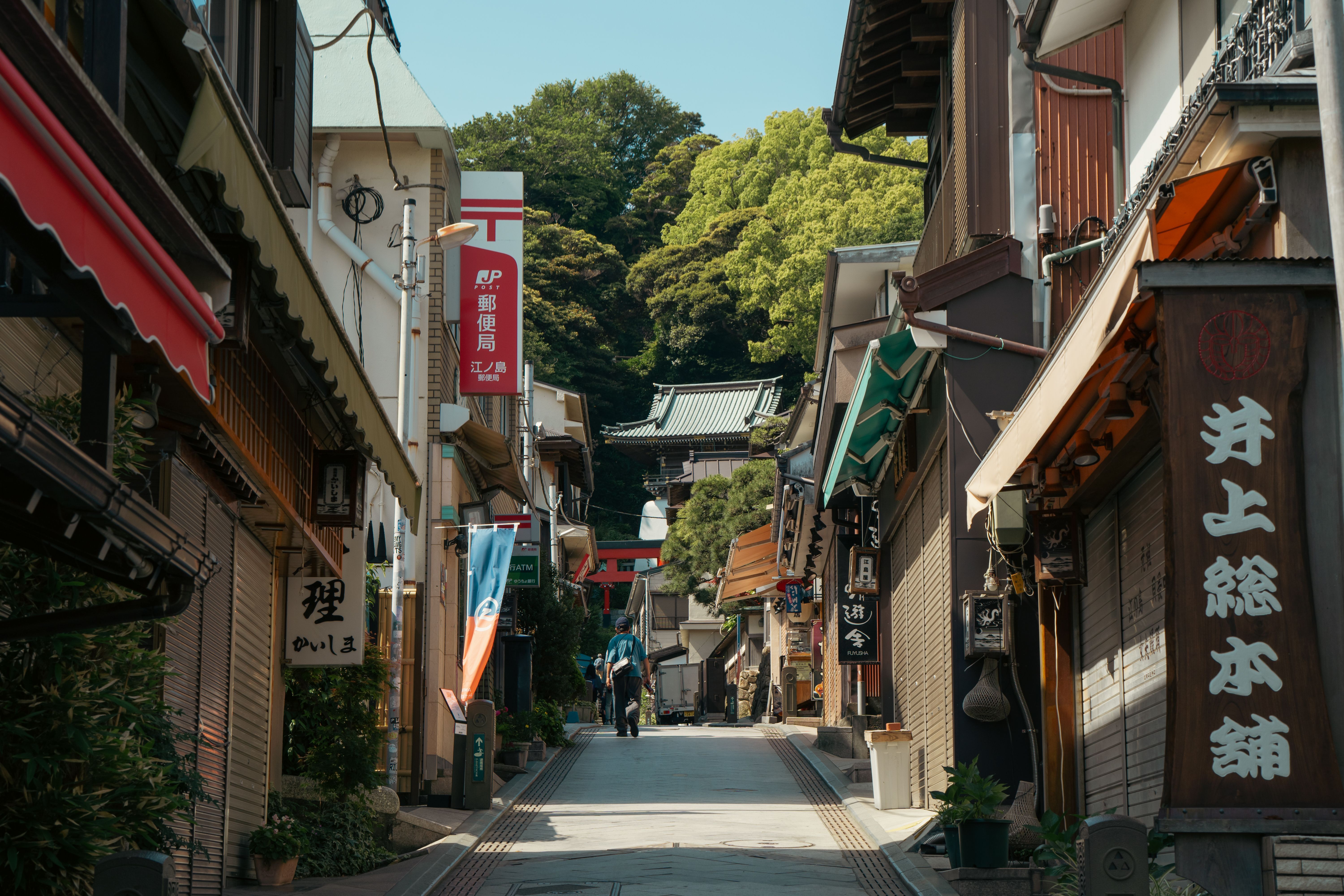 6000x4000 Traditional Shopfront in Fujisawa, Japan · Free