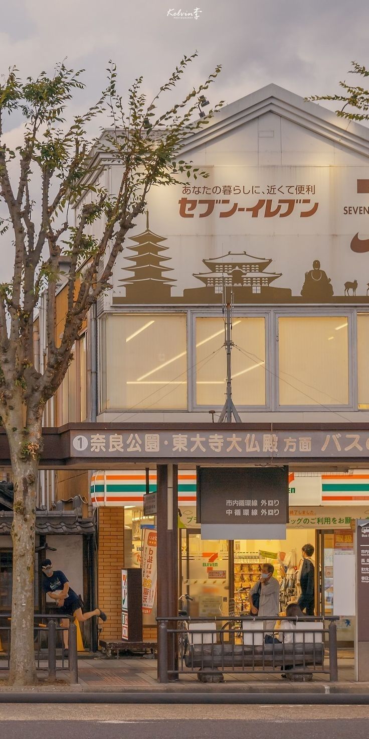 736x1472 Asian city wallpaper. Cozy japan wallpaper, Asian city background, Japan aesthetic