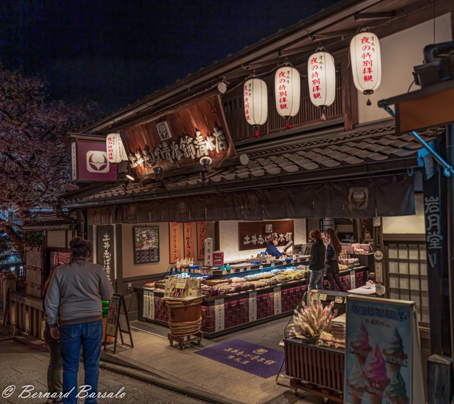 1920x1709 Japanese Lantern Market at Night