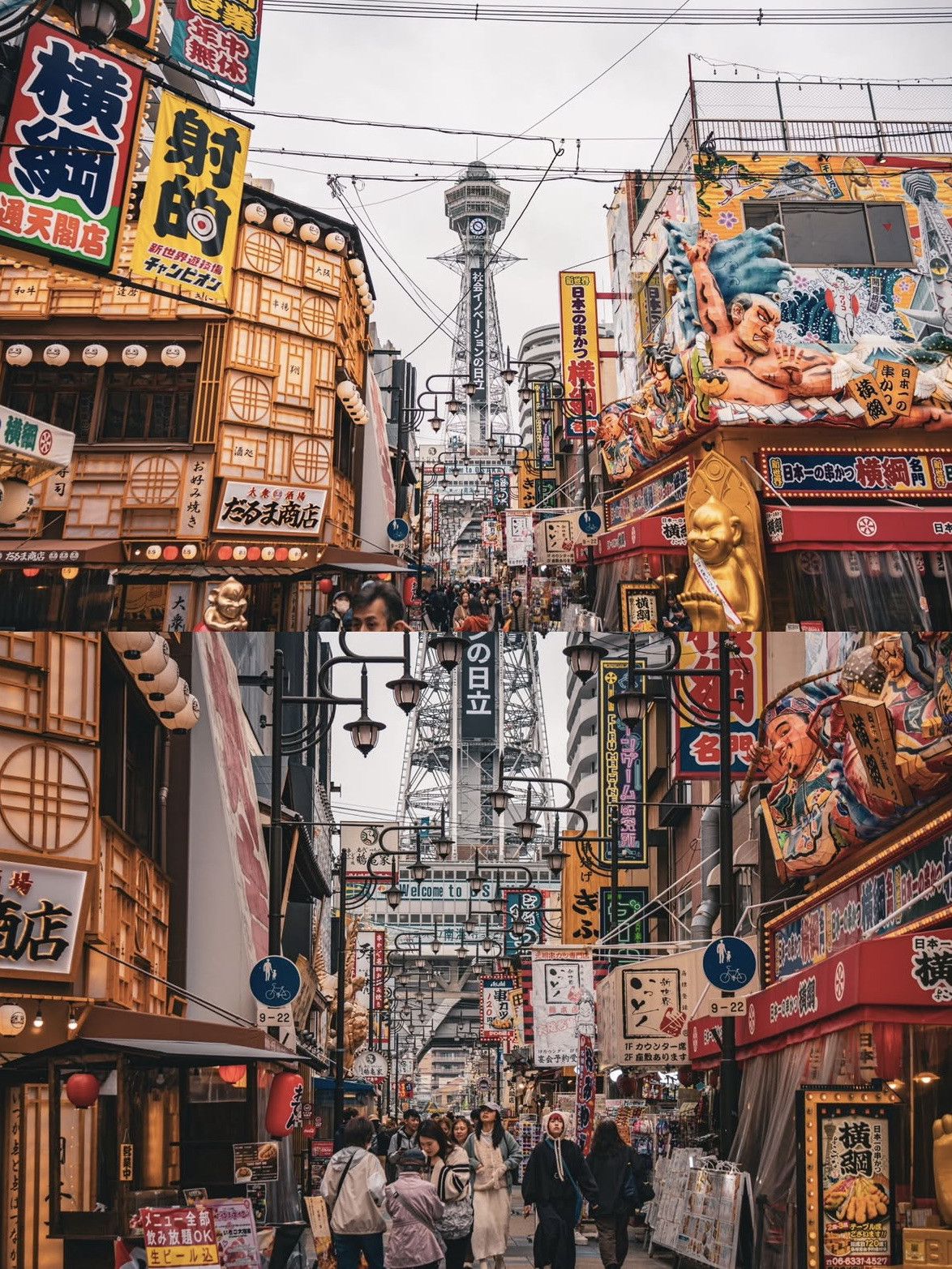 1174x1565 One Day in Osaka: Street Food, Neon Lights & Castle Views