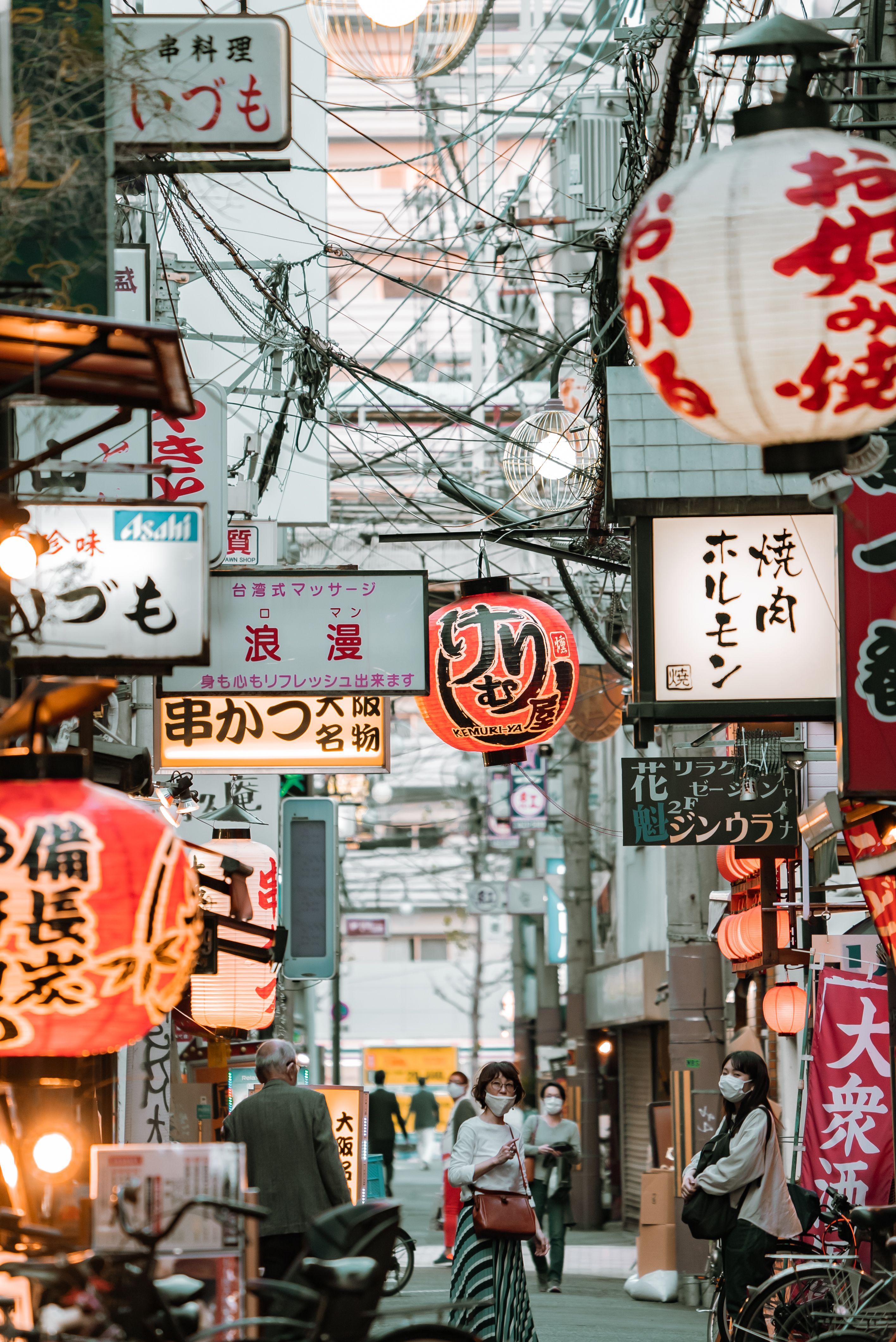 2832x4240 Japanese City Street · Free