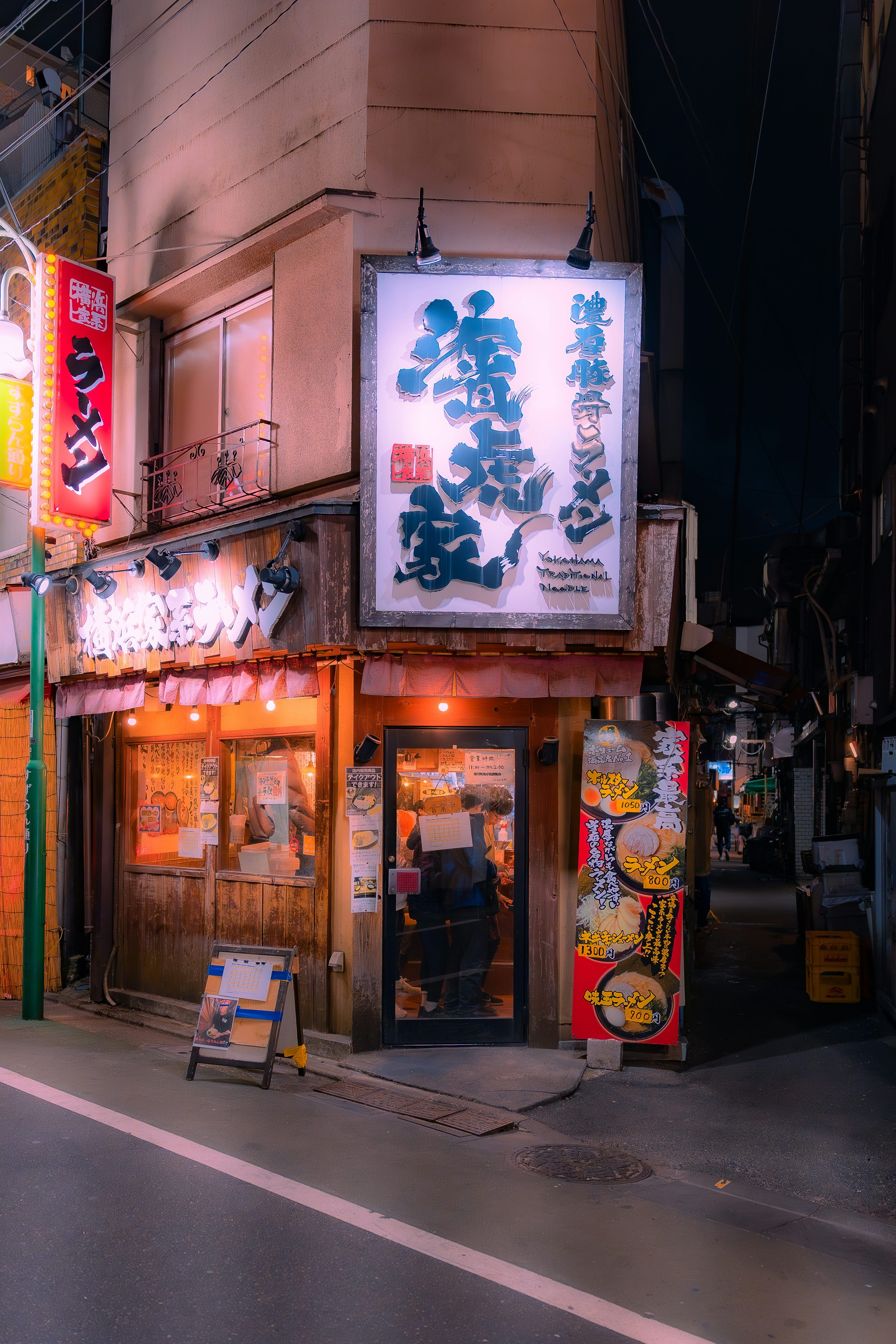 3000x4500 A city street at night with a chinese restaurant on the corner