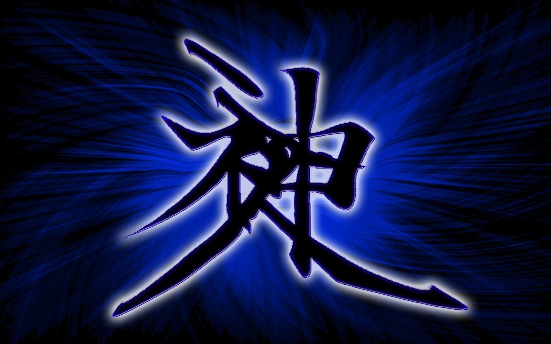 Akuma Symbol Wallpapers Top Free Akuma Symbol Backgrounds