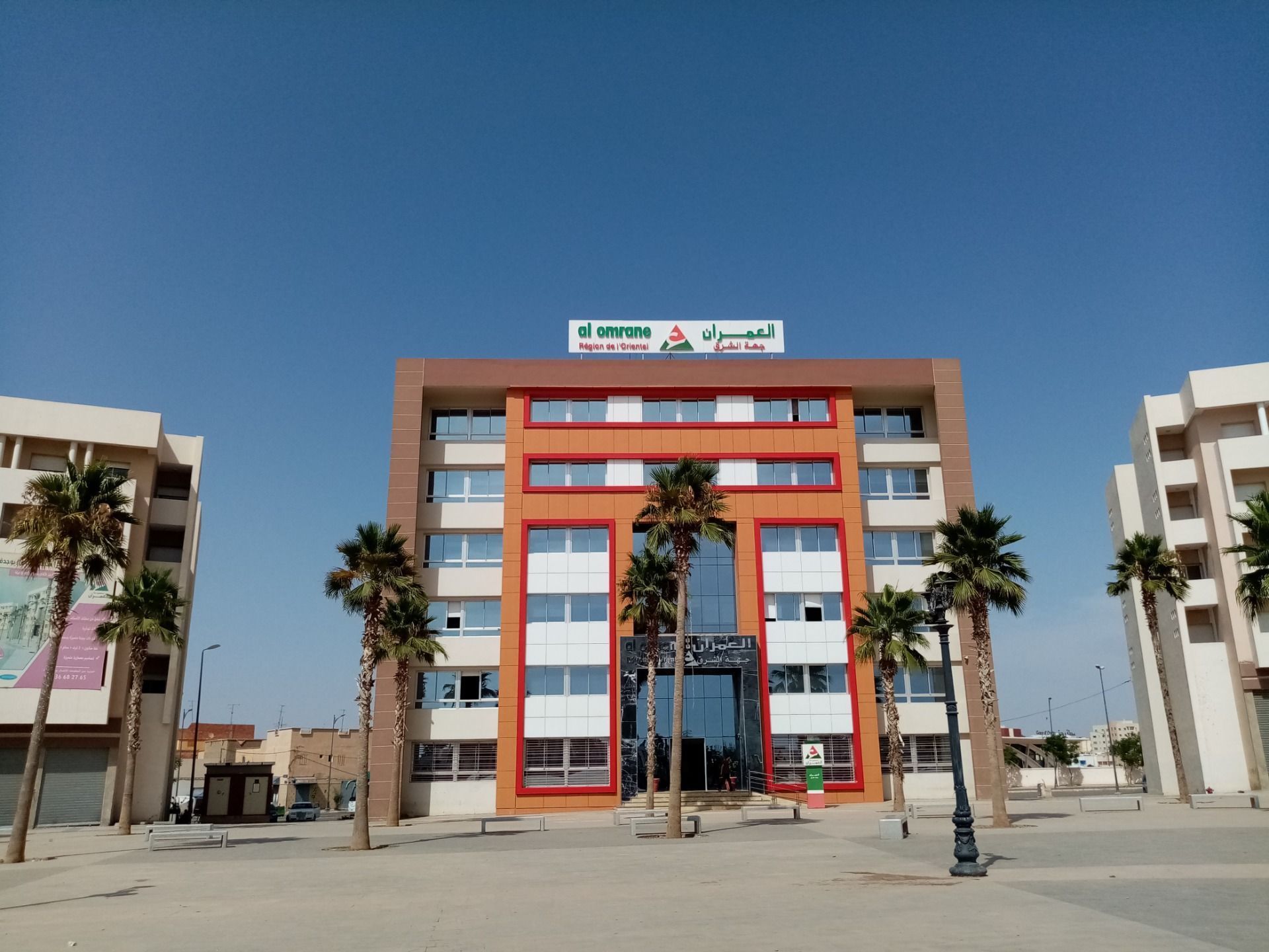 1920x1440 City of Oujda ville d'Oujda