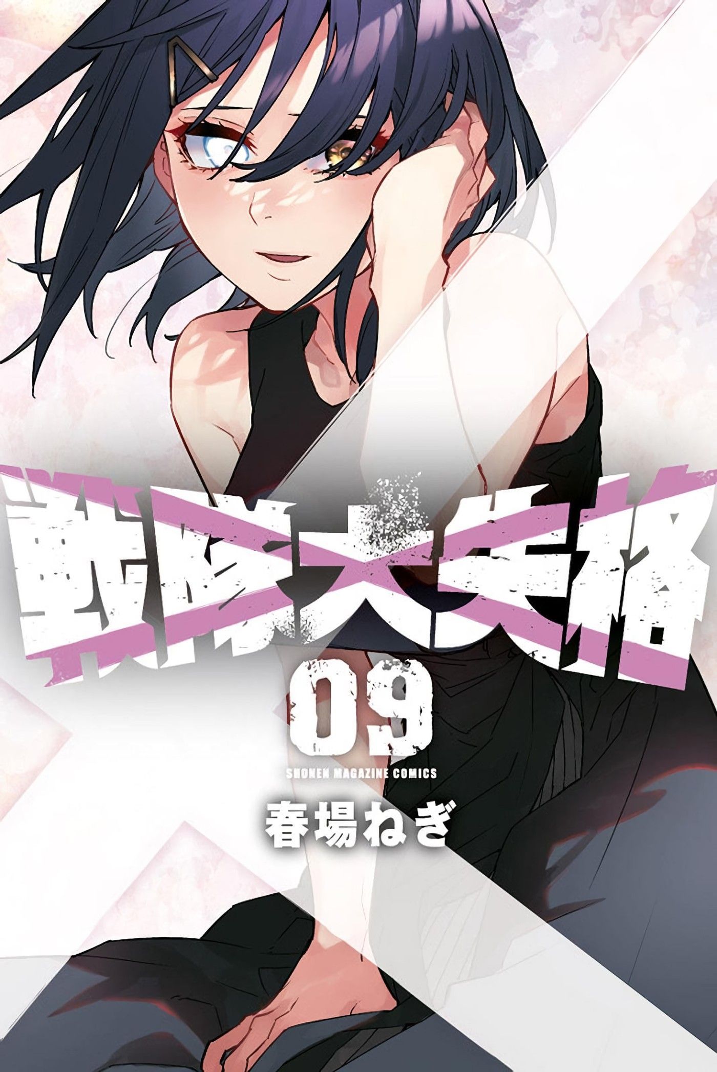 1400x2093 Go go loser ranger ideas. ranger, loser, anime