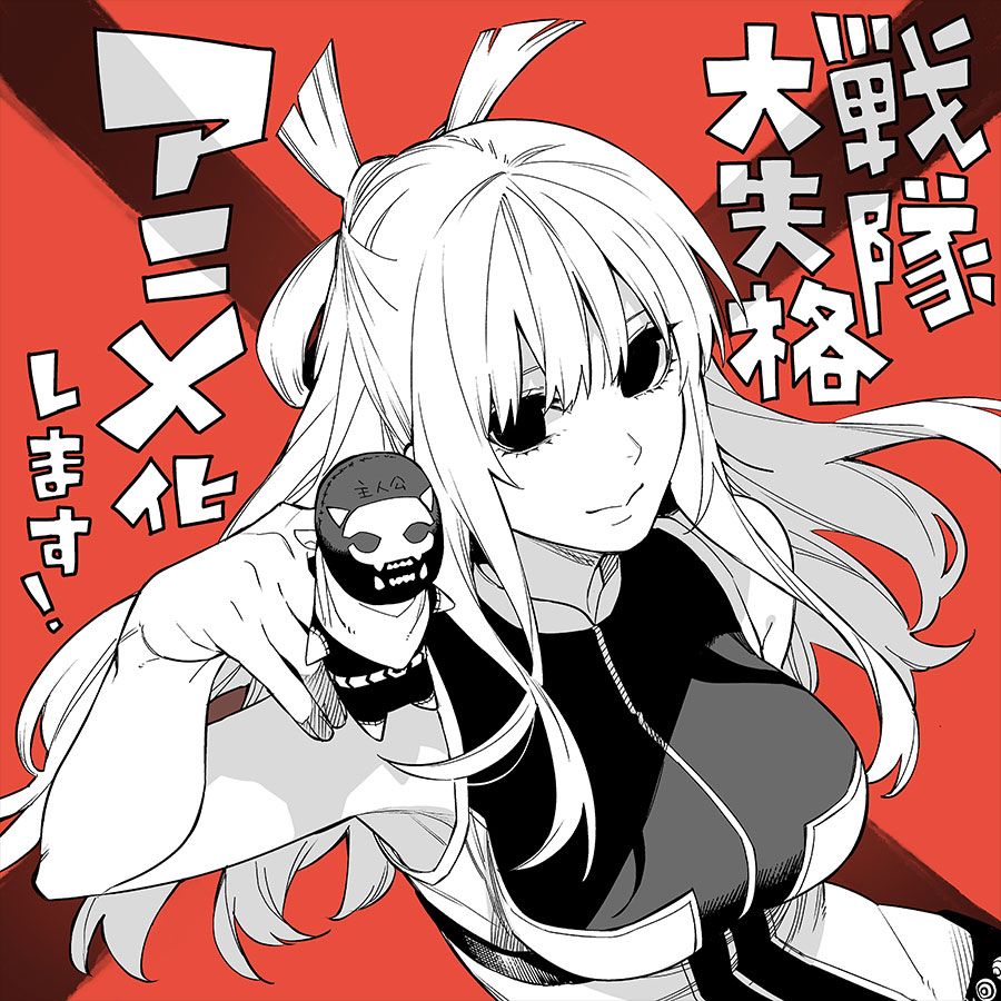900x900 Sentai Daishikkaku (Go! Go! Loser Ranger!) Image by Haruba Negi Anime Image Board
