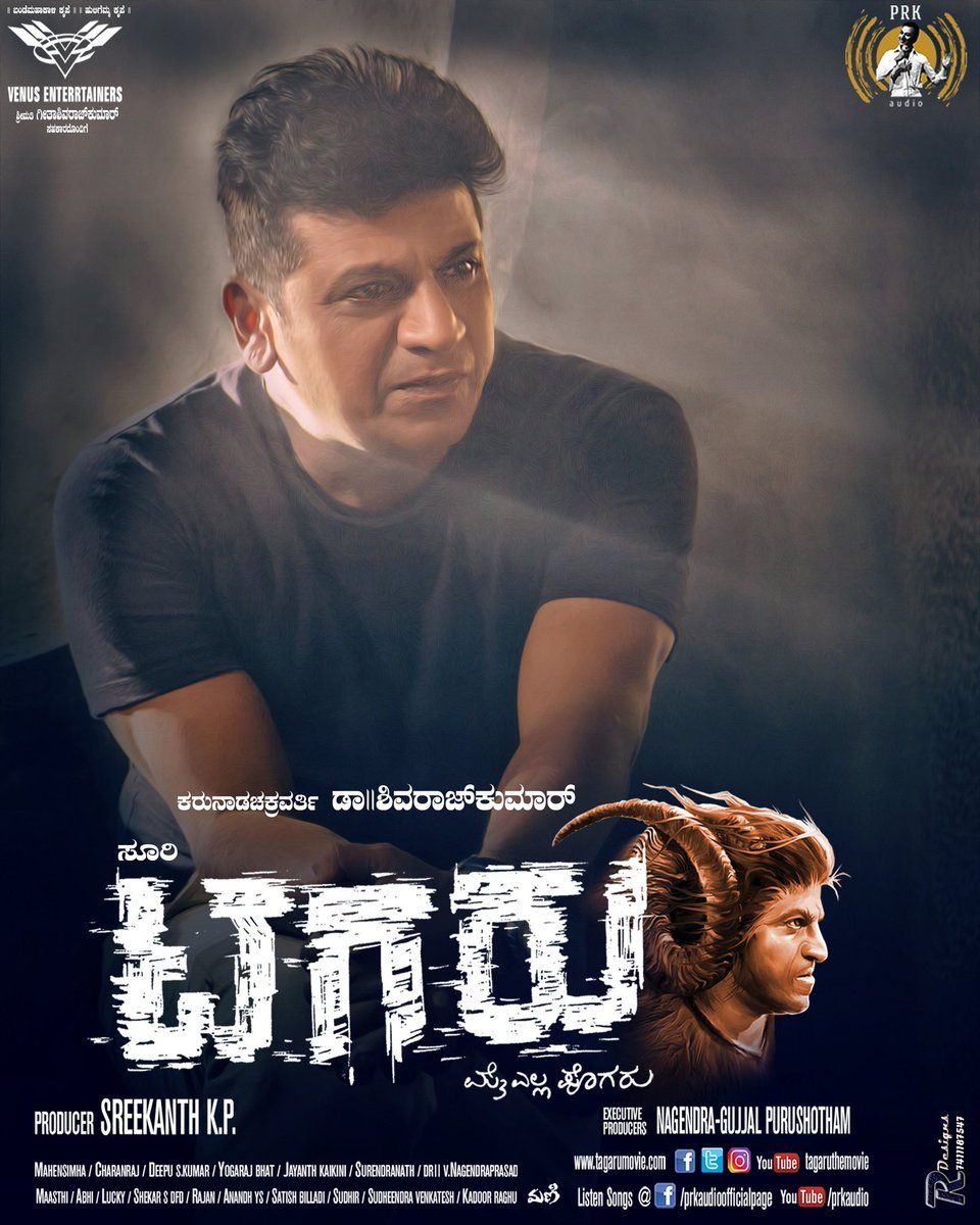 960x1200 Shiva Rajkumar's Tagaru stills and poster, Image, Gallery