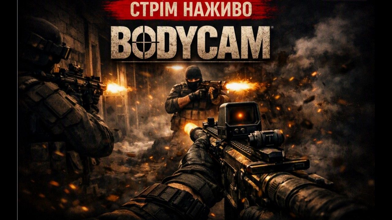 1280x720 BODYCAM (NO Comments)