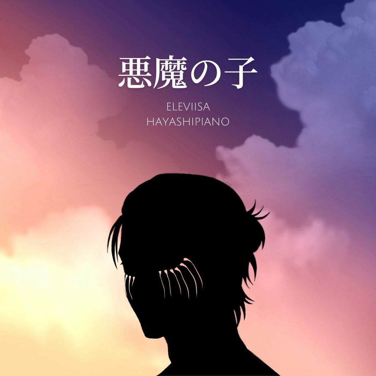 1200x1200 Eleviisa no Ko (From Attack on Titan Final Season)