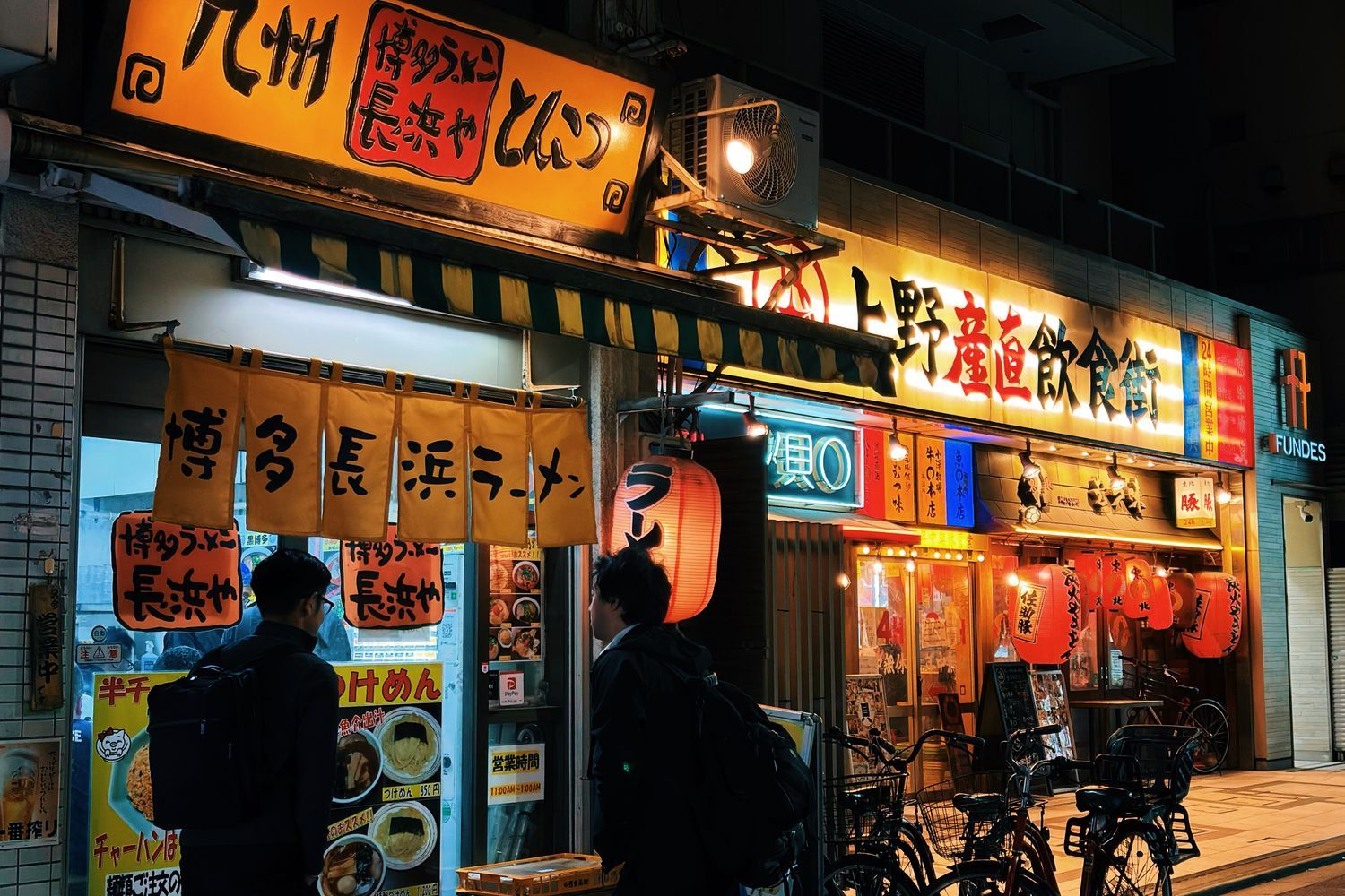 1500x1000 Ramen Shop Photo, Download The BEST Free Ramen Shop & HD Image