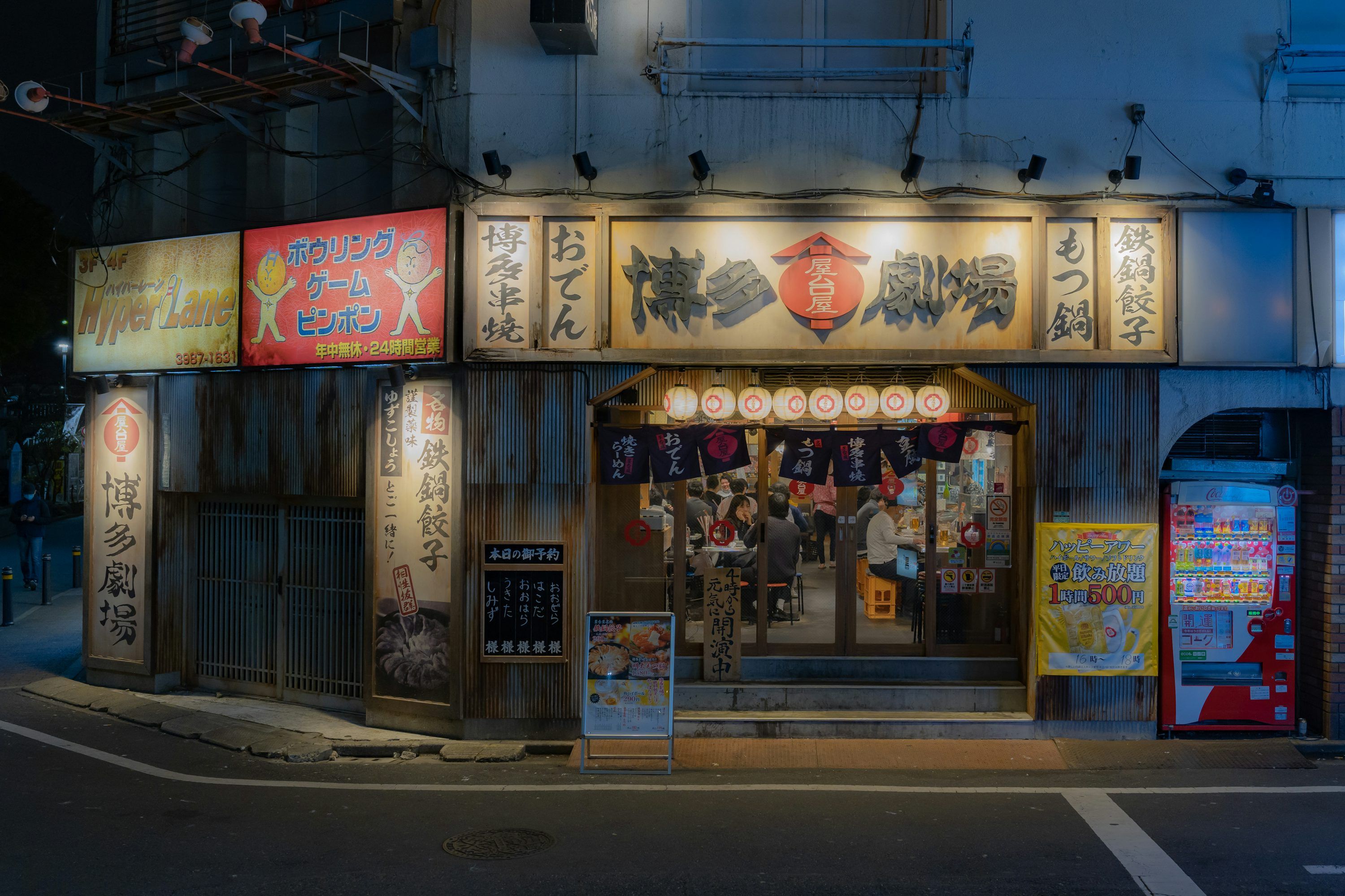3000x2000 A store front with asian writing on it