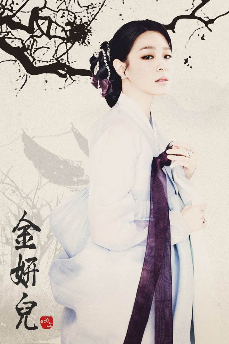736x1104 Figure skater Yuna Kim in Hanbok