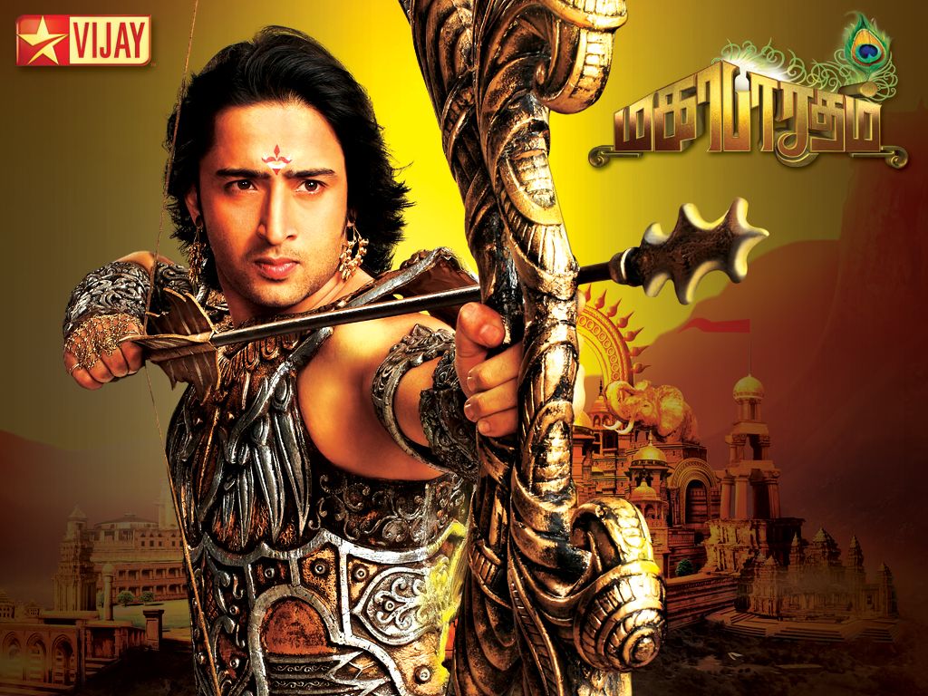 1024x768 Mahabharat Disney+ Hotstar New Series Mahabharat Star Plus Mahabharat Mahabharat In Disney+ Hotstar 'Mahabharata' A Large