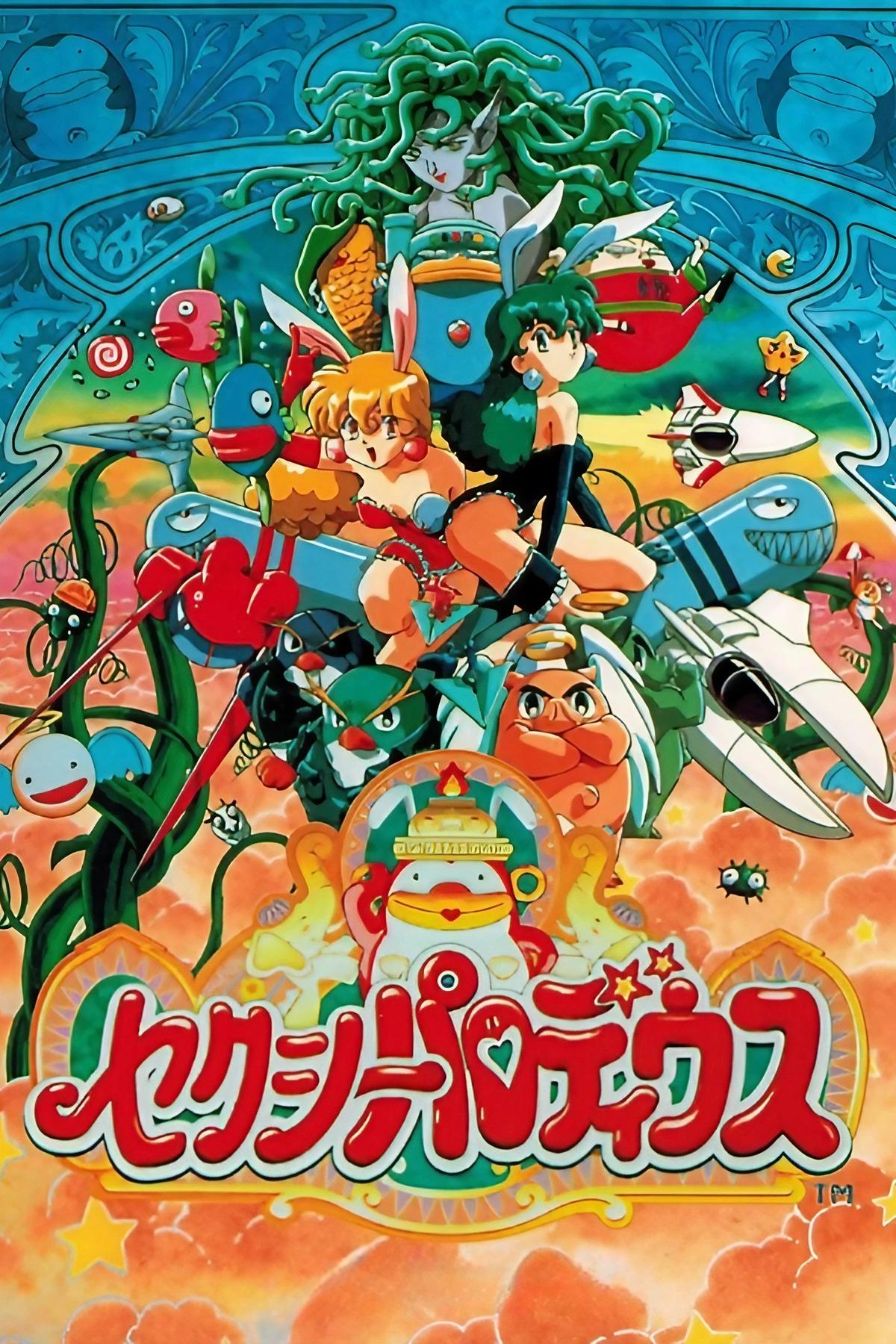 1200x1800 Parodius (Video Game 1996)
