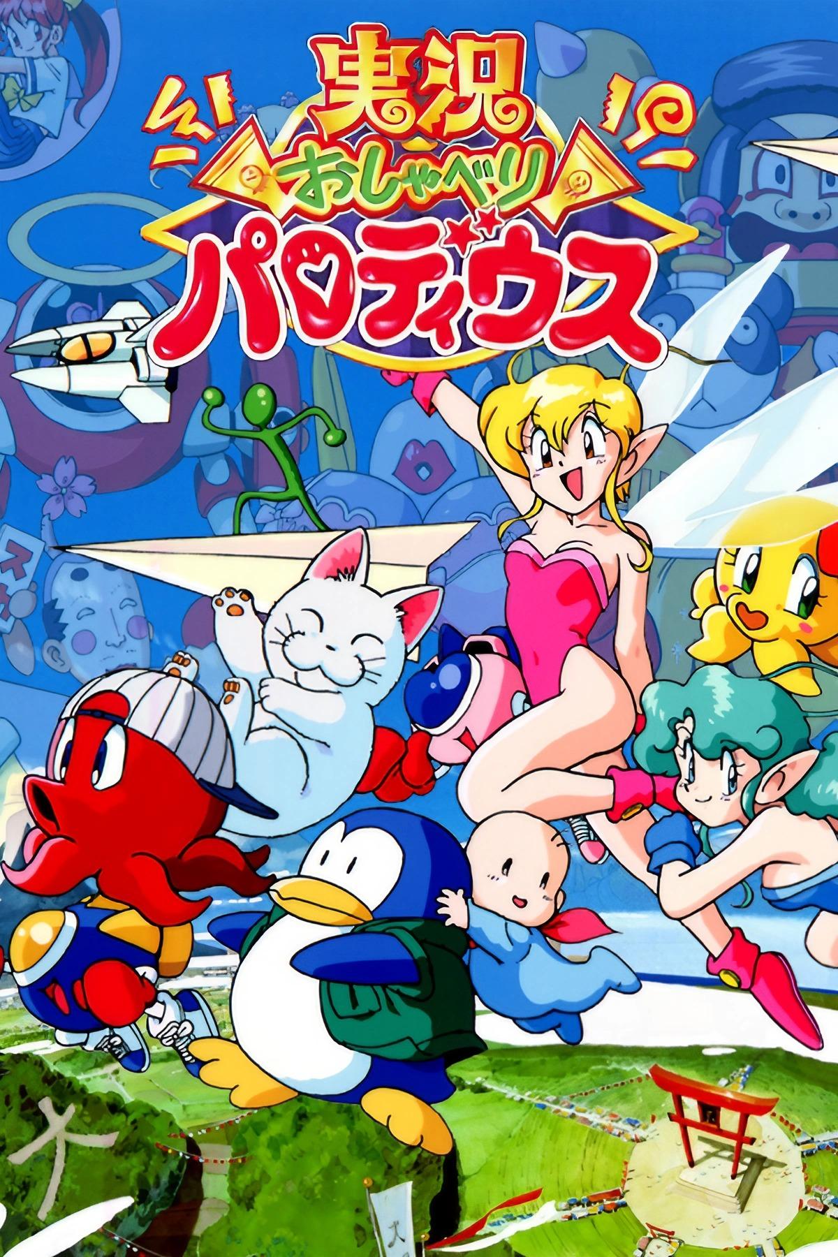 1200x1800 Jikkyo Oshaberi Parodius (Video Game 1995)