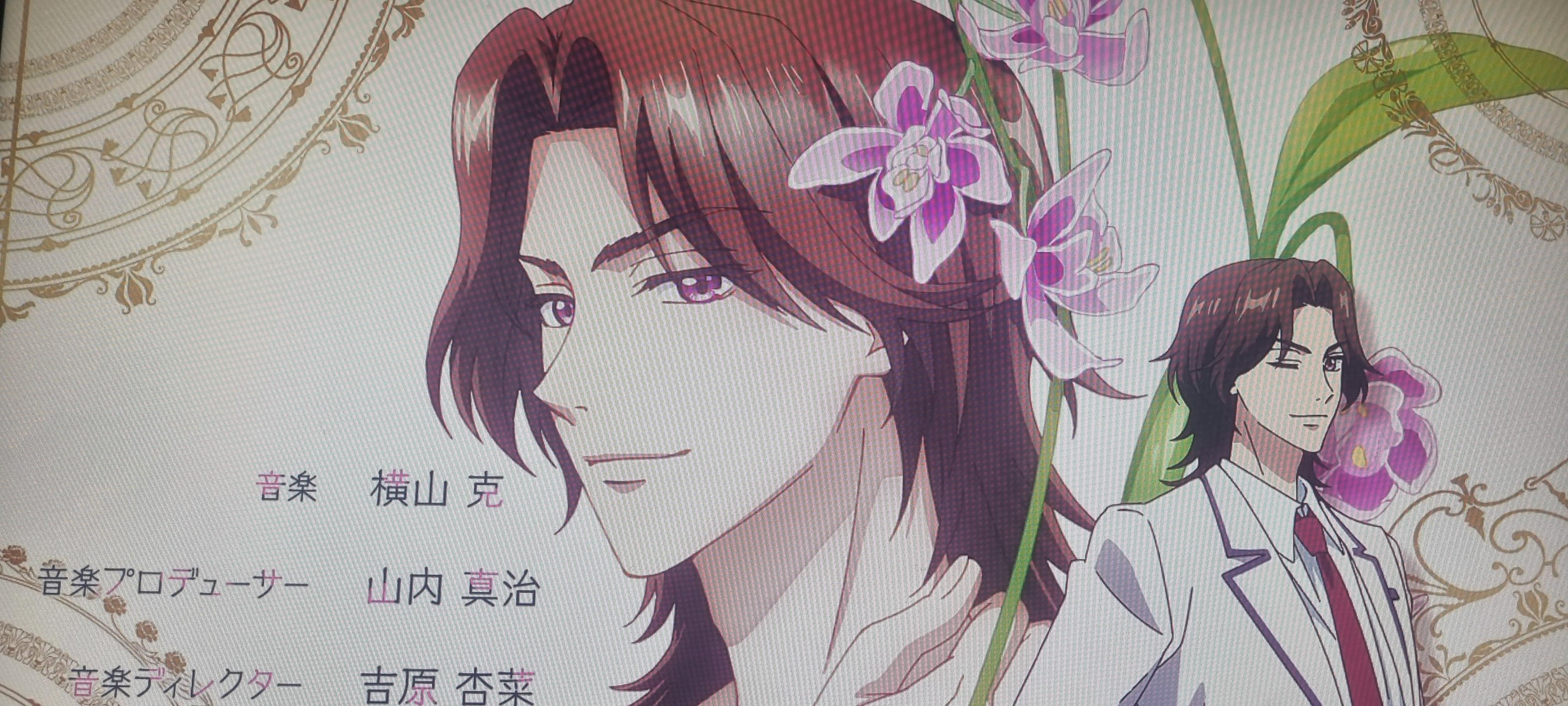 4032x1816 Hana Kimi S2 OP Framing