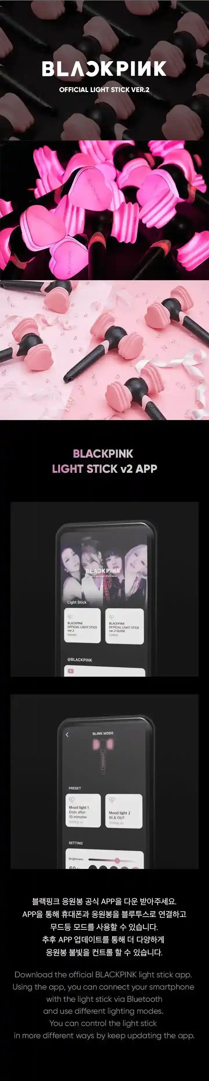 720x3711 Blackpink Official Lightstick Ver. 2
