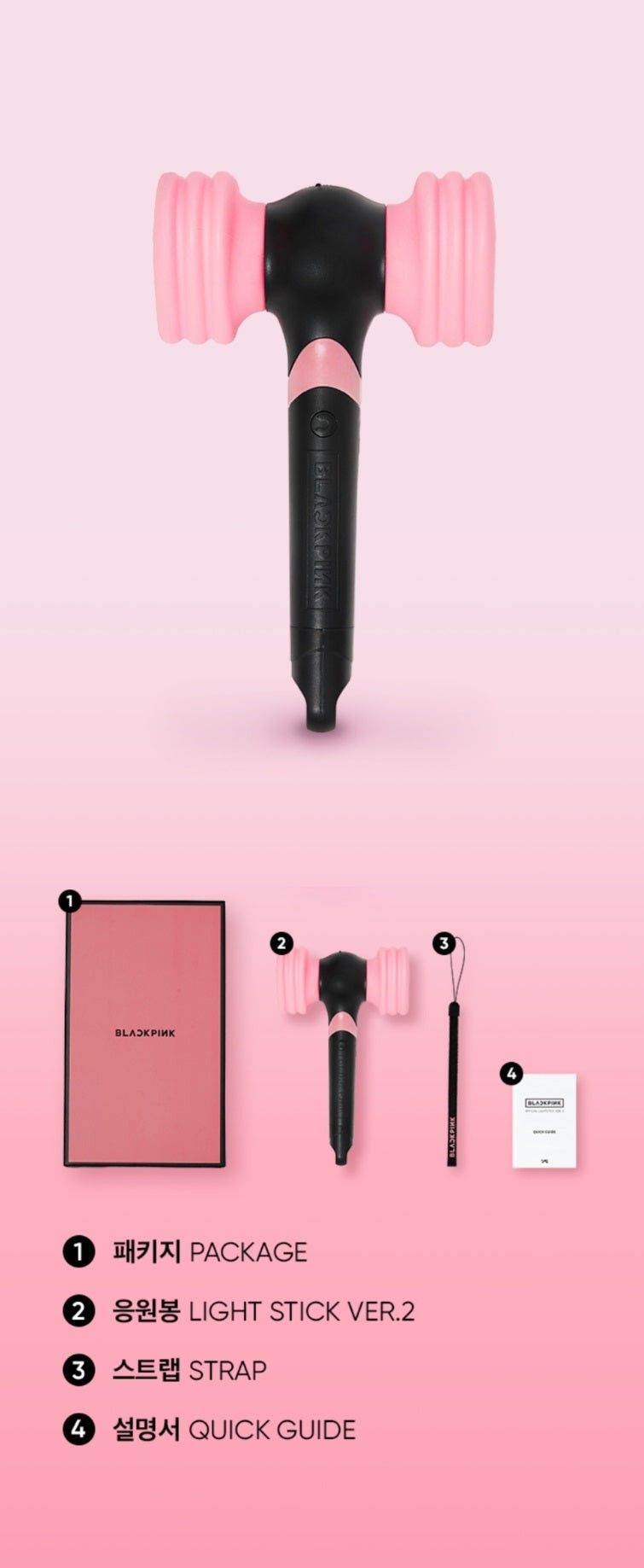 755x1837 BLACKPINK LIGHT STICK VER.2/ RENEWAL EDITION