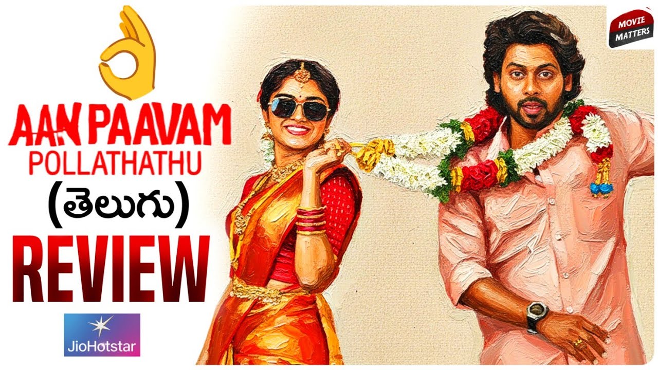 1280x720 Aan Paavam Pollathathu Movie Review Telugu. Aan Paavam Pollathathu Review Telugu
