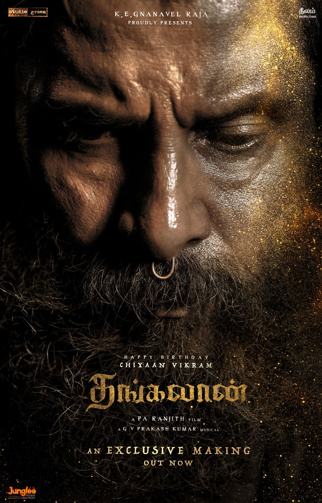 1311x2048 Aan Paavam Pollathathu