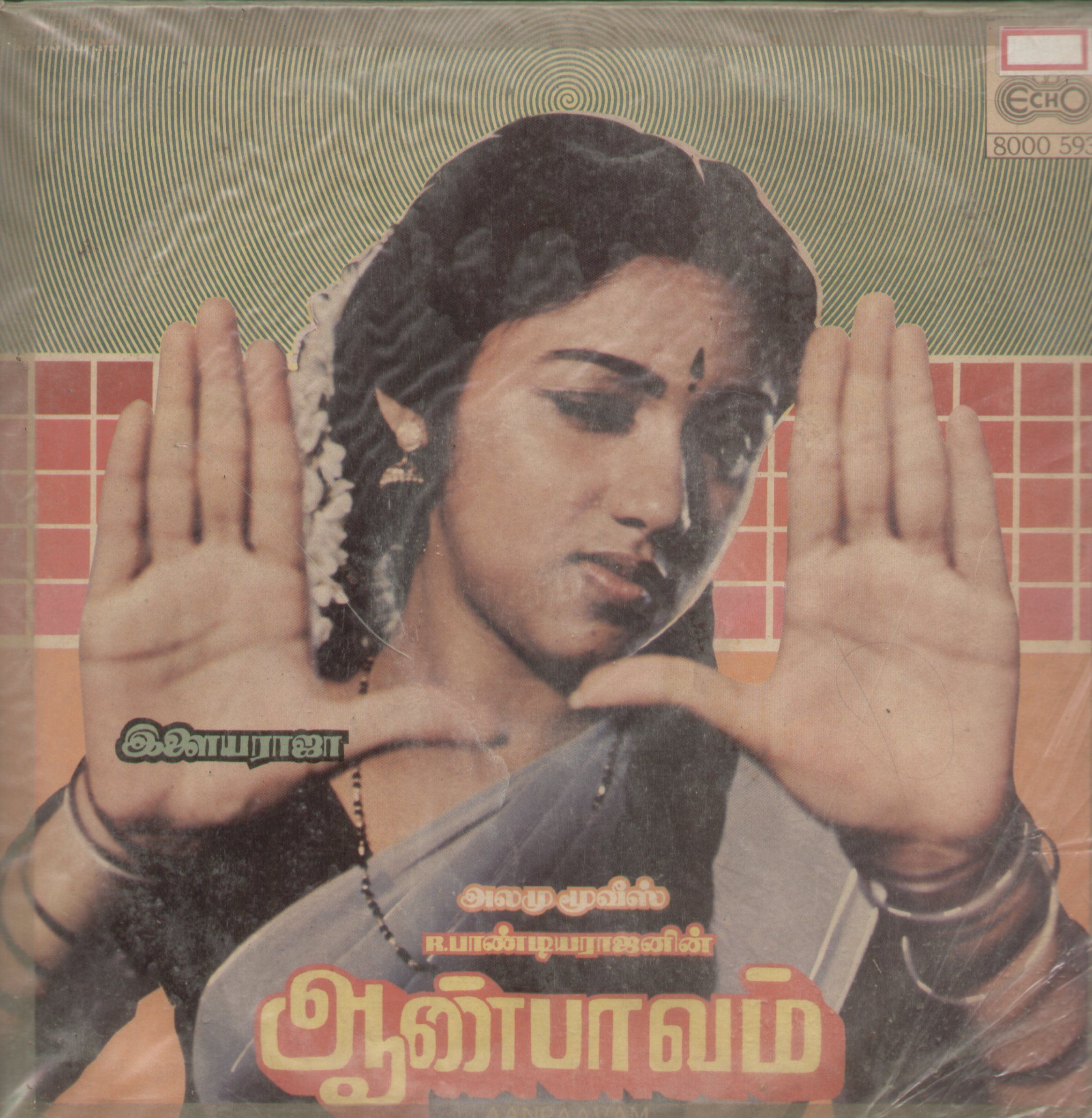 2331x2387 Aan Paavam (1985)