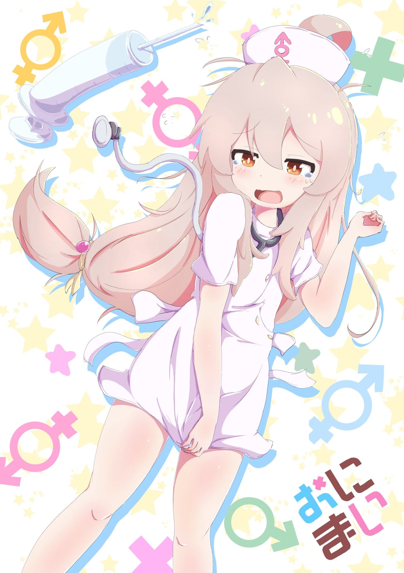 1400x1983 Oyama Mahiro Chan Wa Oshimai! Anime Image Board