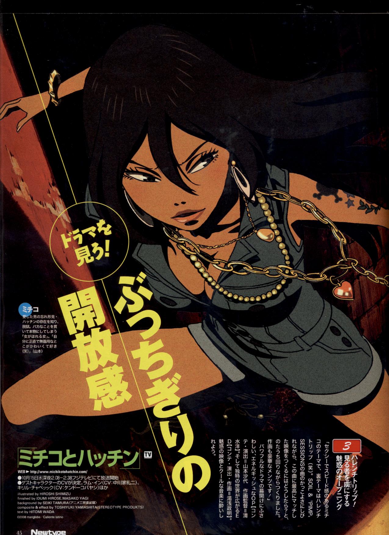 1275x1755 Michiko Malandro to Hatchin Wallpaper by manglobe Anime Image Board