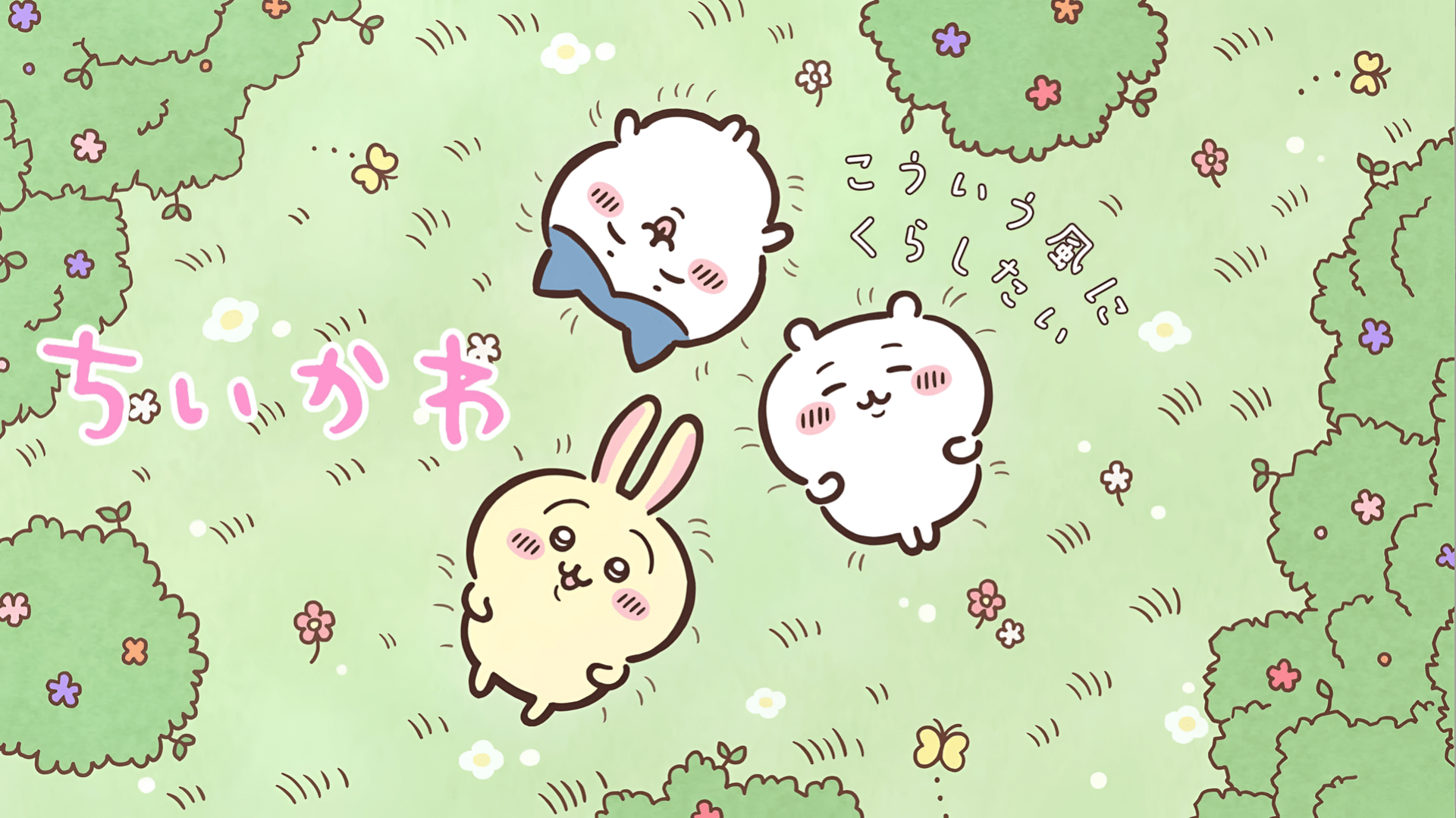 1920x1079 Chiikawa Anime Characters HD Desktop Wallpaperx1080