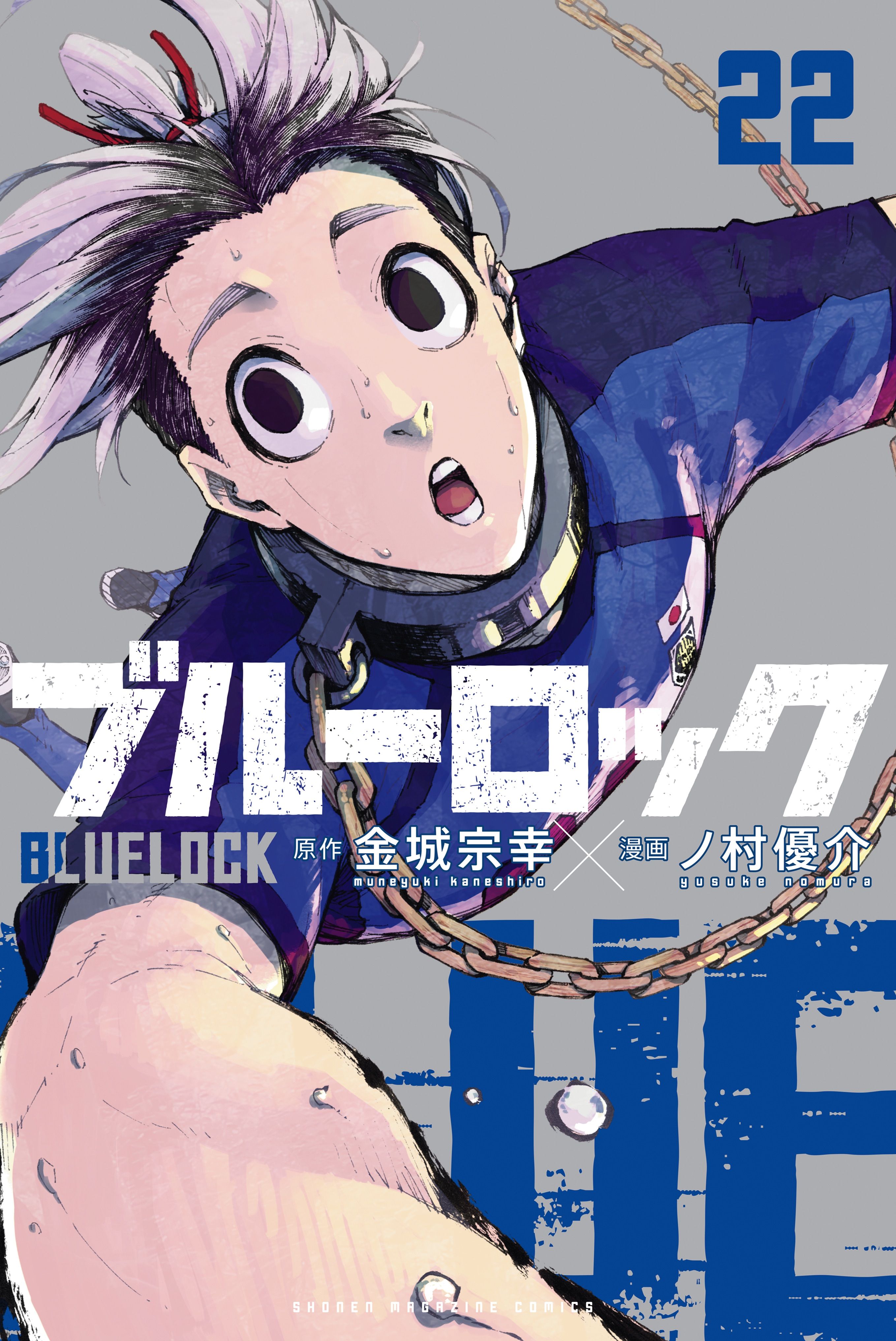 2717x4063 Gagamaru Gin Lock Anime Image Board