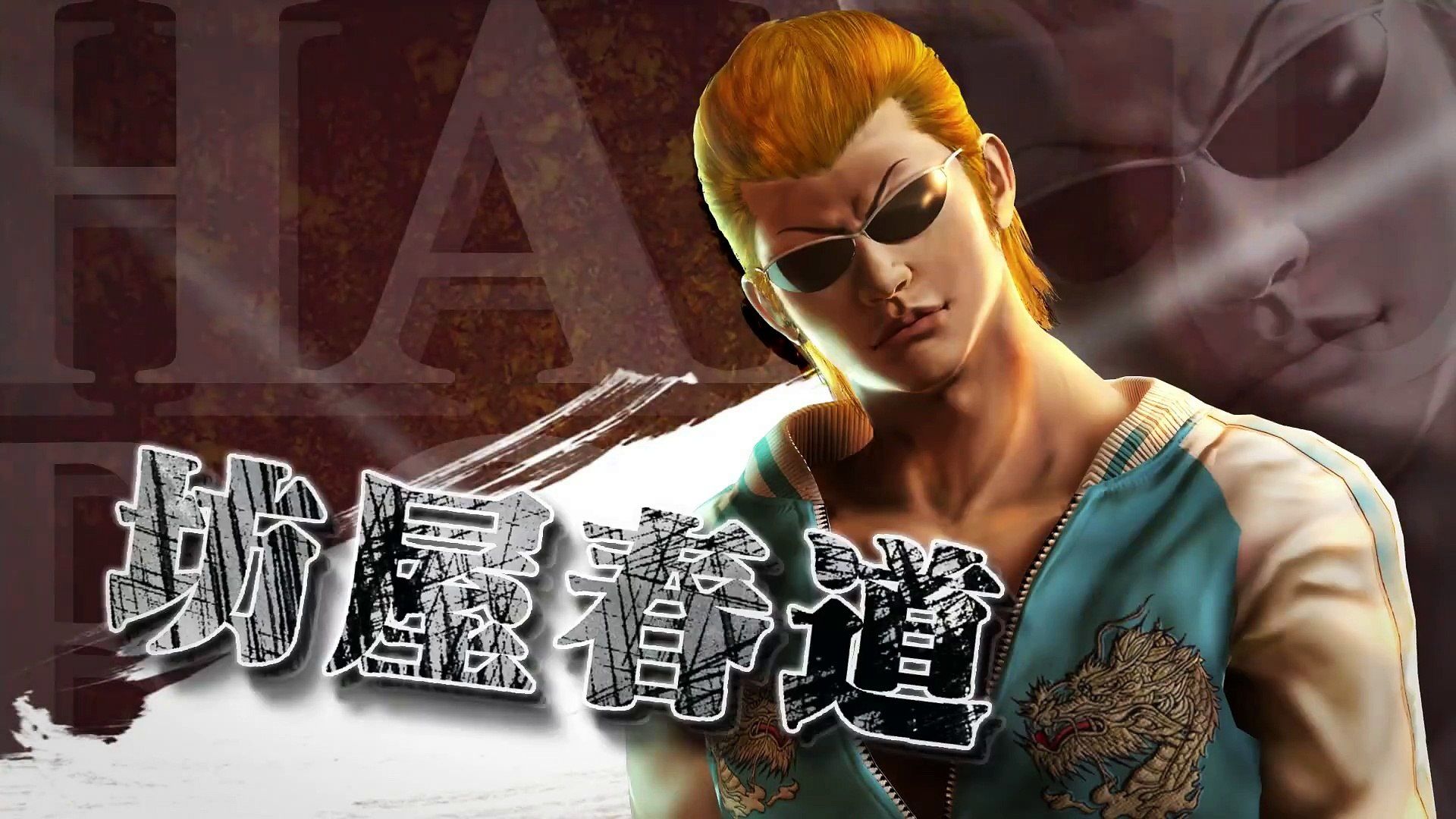1920x1080 Crows Burning Edge Bouya Trailer