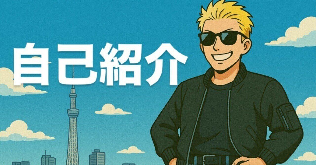 1280x668 Self Introduction The First Note From Someone Who Quit Studying For University Entrance Exams, Failed A Certification, And Is Still Messing Around With Life｜ぽちょむ＠バイト×不動産鑑定士受験生