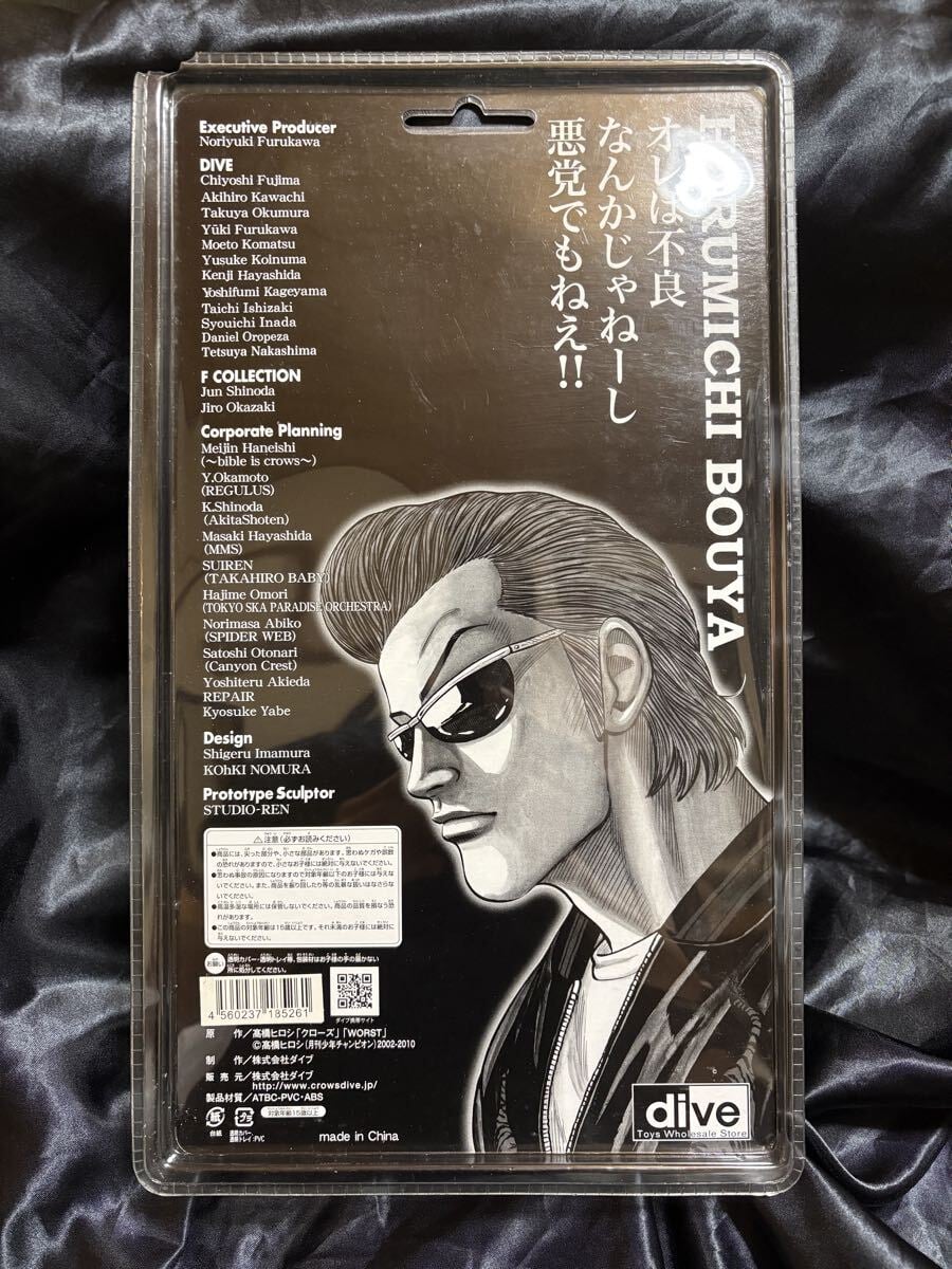 900x1200 高橋ヒロシ 激レア 直筆サイン フィギュア 春道 花 300枚限定 高橋ヒロシ 直筆サイン 複製原画 坊屋春道VSリンダマン