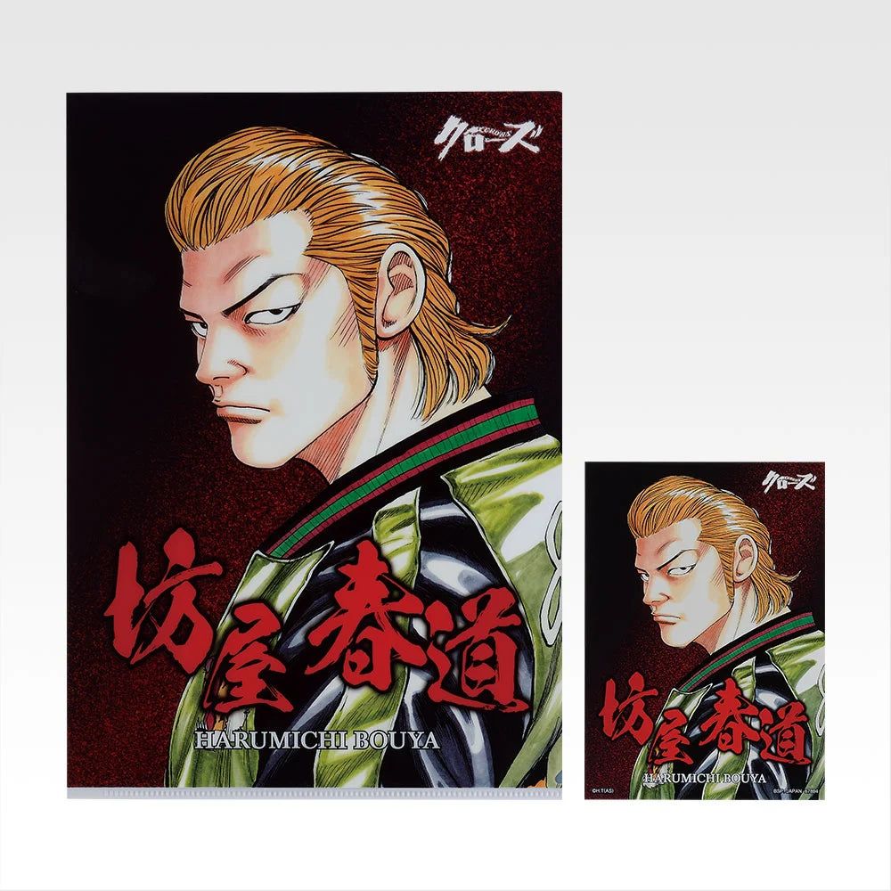 1000x1000 Ichiban Kuji Crows x Worst Wandering Crows Prize Clear File and St
