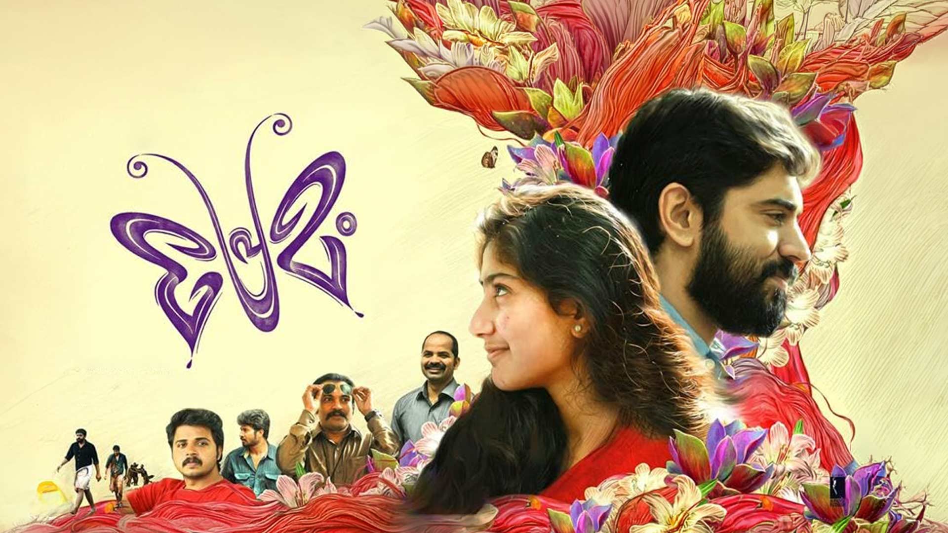 1920x1080 Premam (2015)