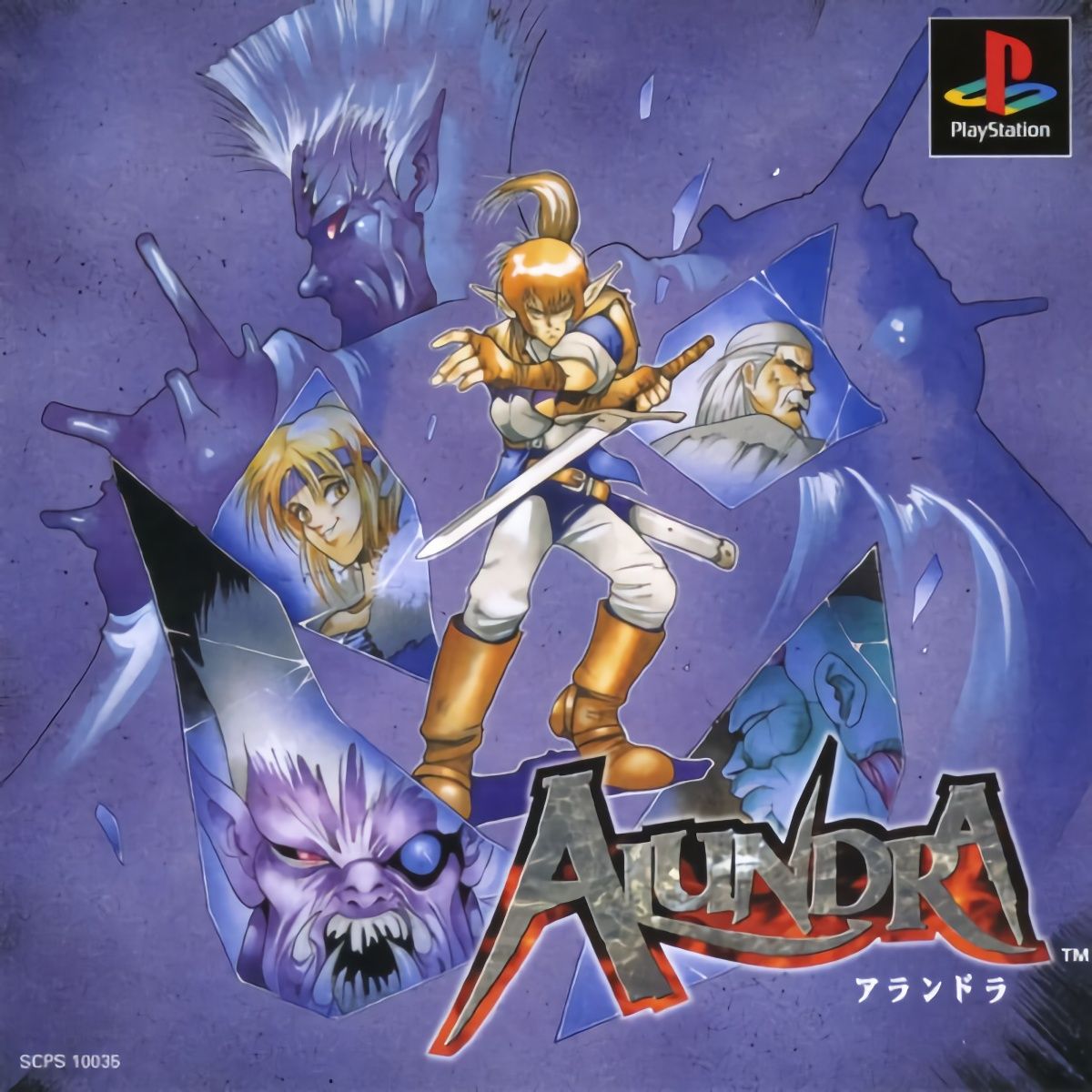 1200x1200 Alundra