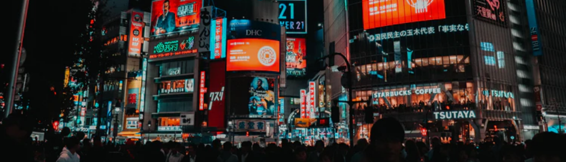 1920x550 Digital Signage Display Trends in 2024
