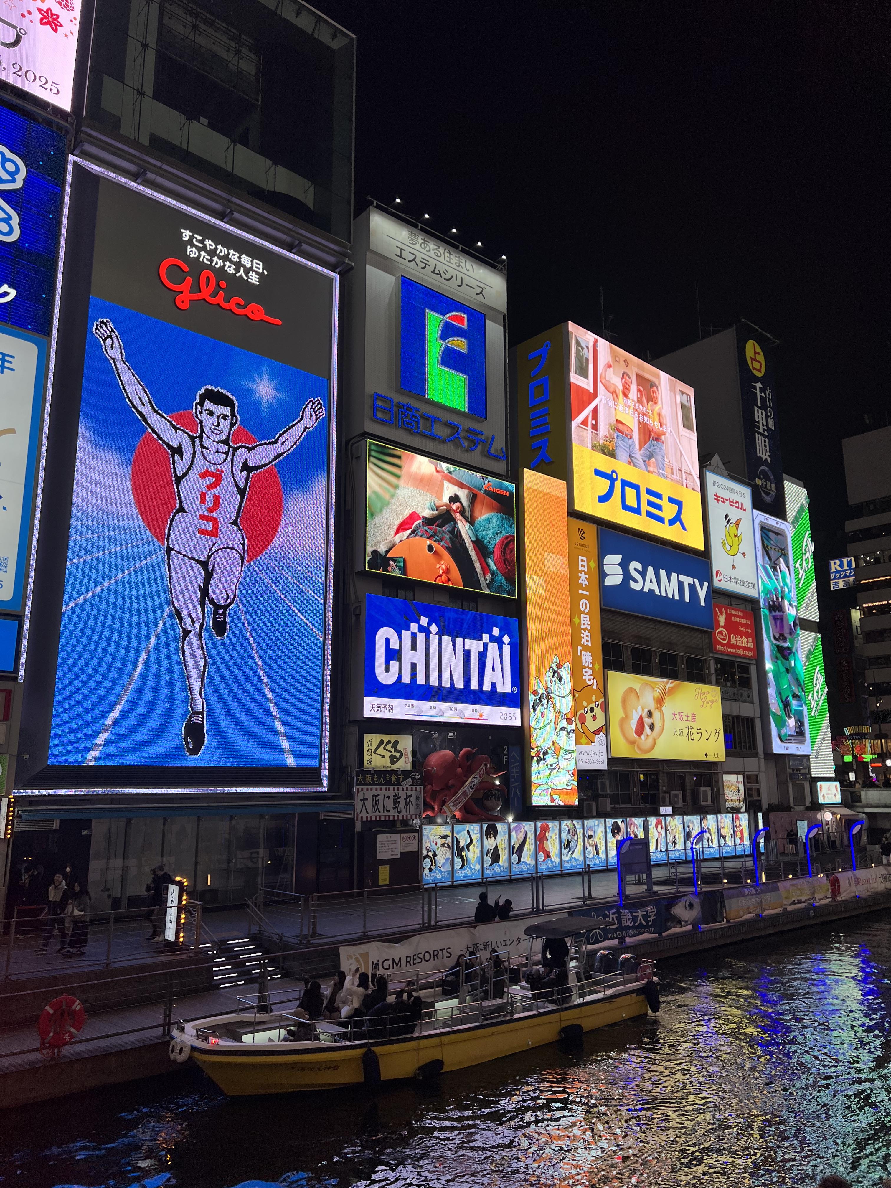 3024x4032 Is the iconic Glico billboard physical or digital?