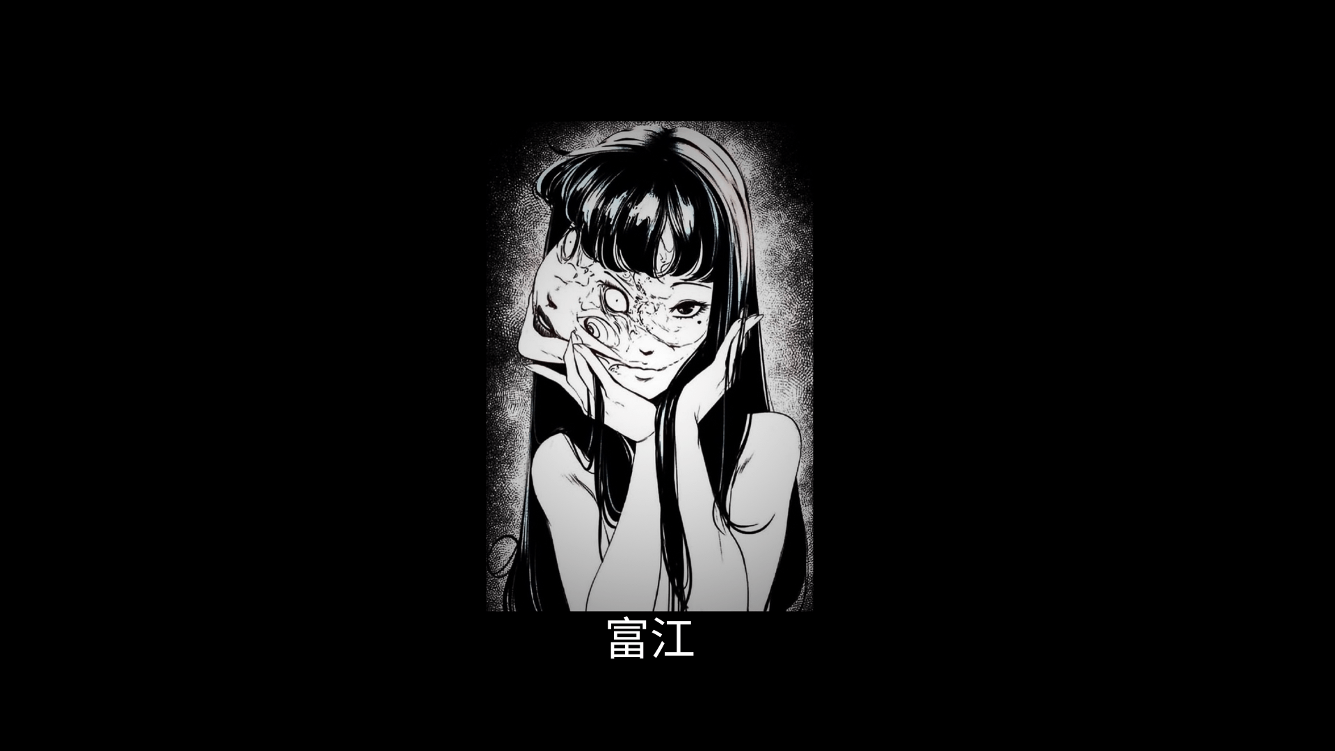 1920x1080 Kawakami Tomie Desktop Wallpaper