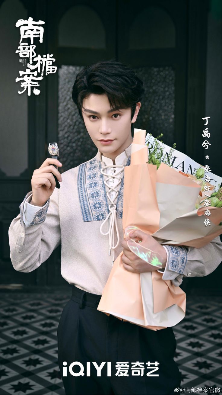 736x1308 Ding yuxi cute. Ding yuxi wallpaper, Actor china, Chinese drama